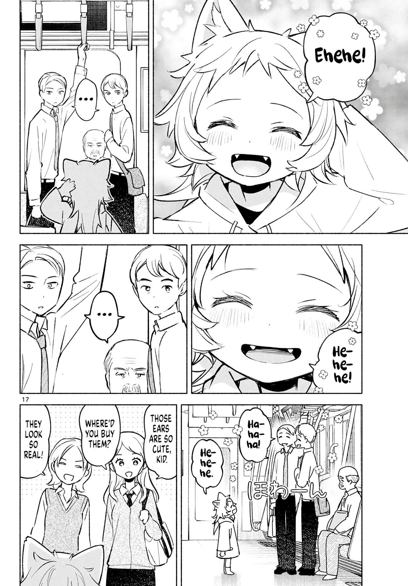 Shippo to Gekirin Chapter 9 page 17 - 
