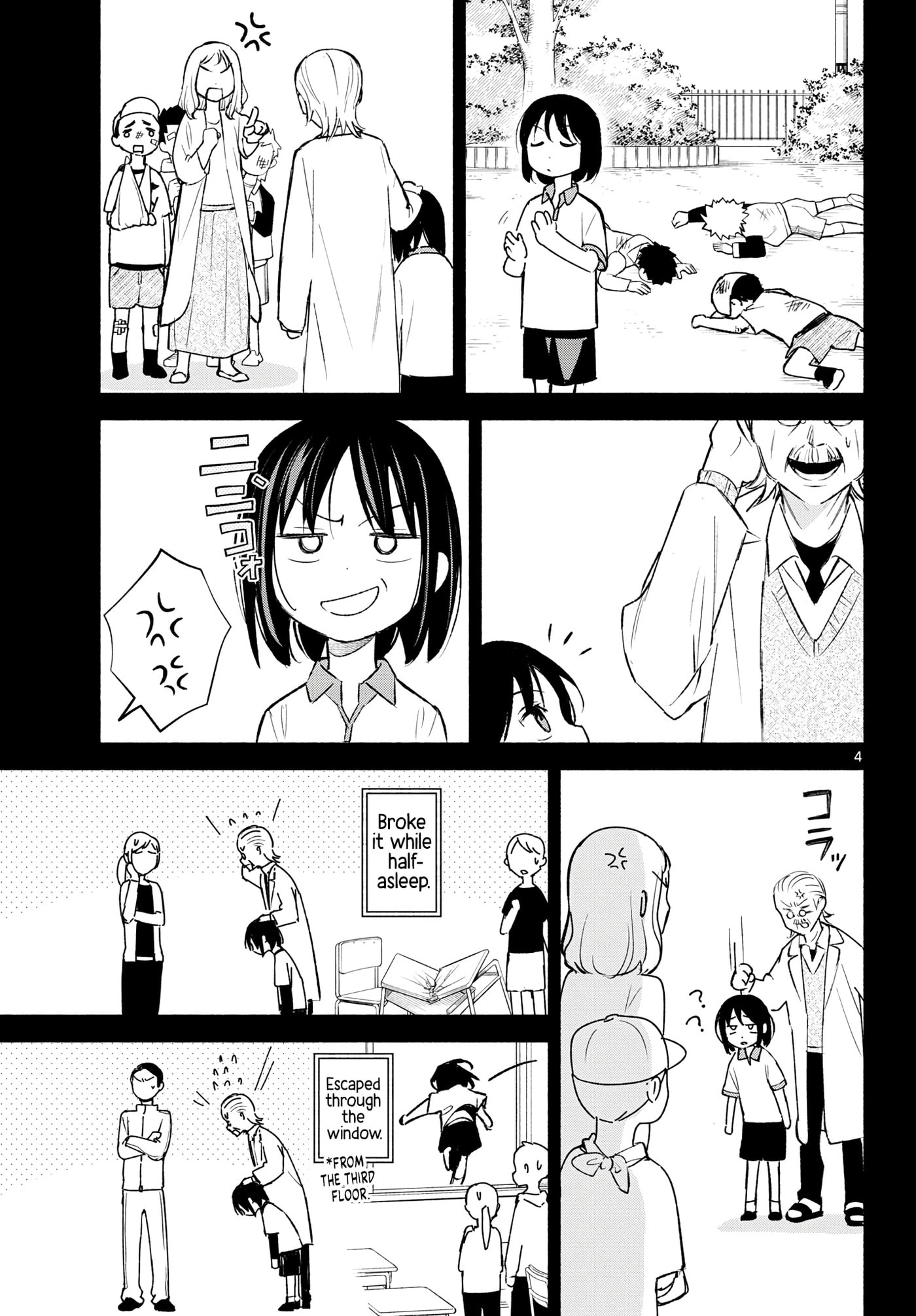 Shippo to Gekirin Chapter 9 page 4 - 