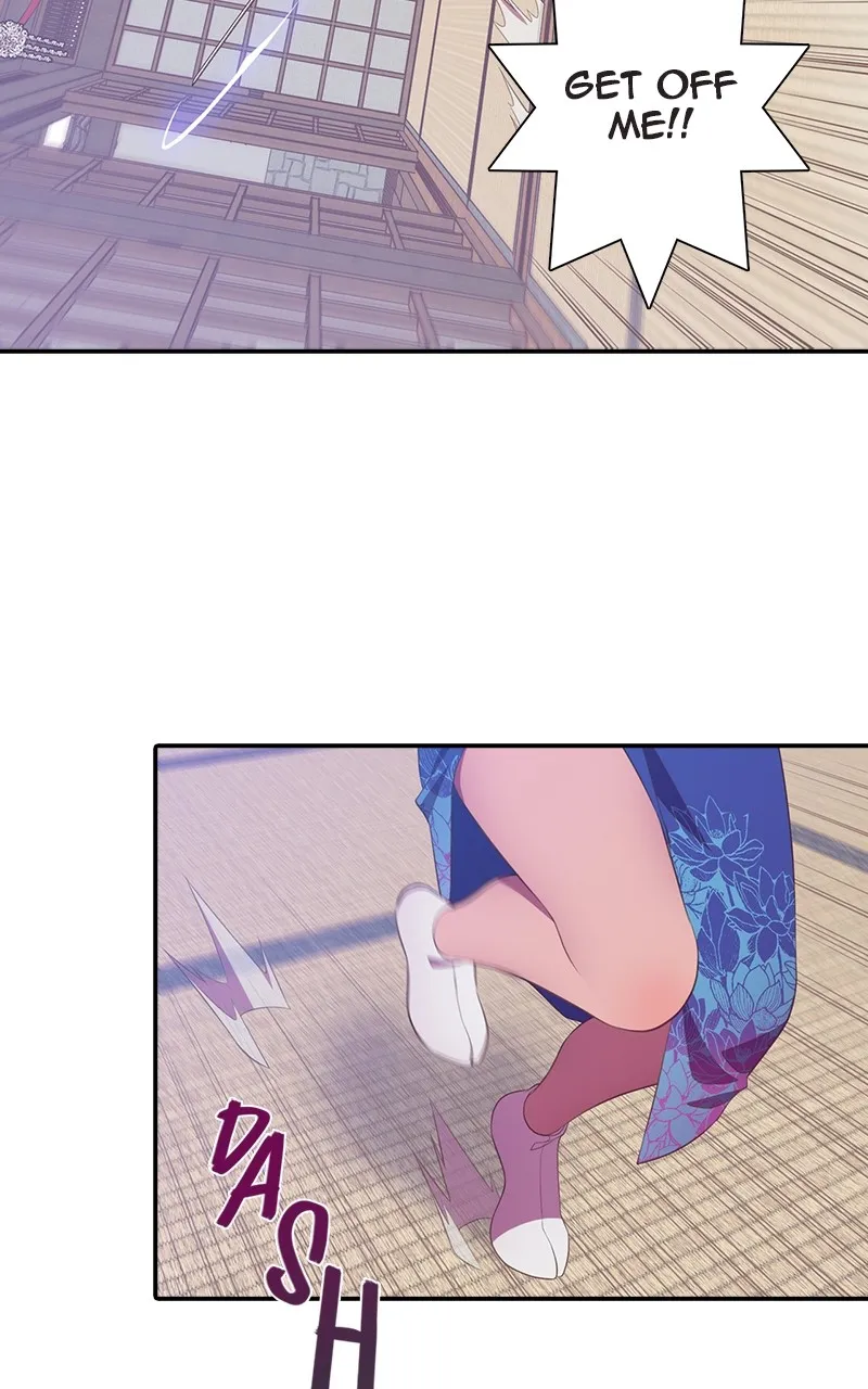 SHIRAI Chapter 1 page 12 - 