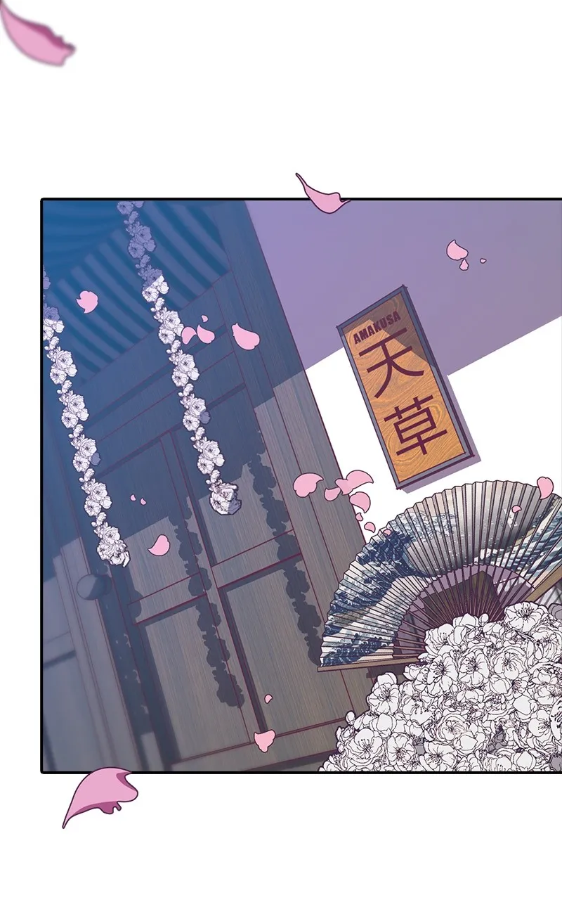 SHIRAI Chapter 1 page 3 - 