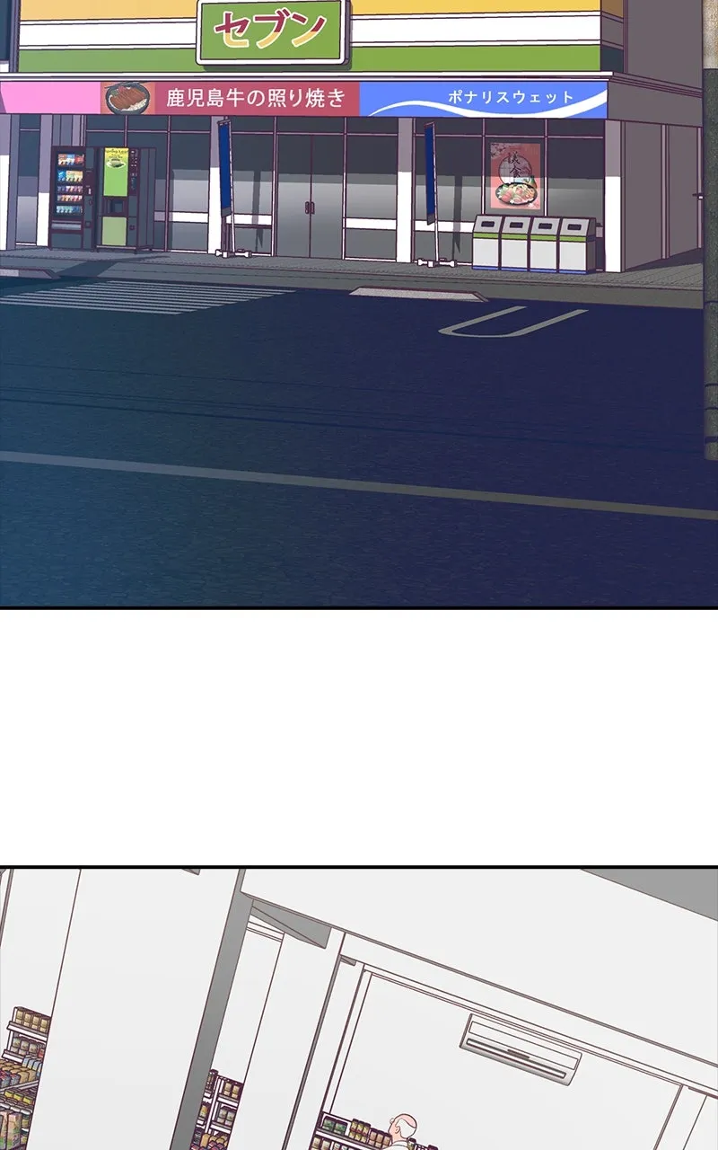 SHIRAI Chapter 12 page 42 - 
