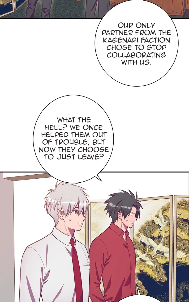 SHIRAI Chapter 16 page 4 - 