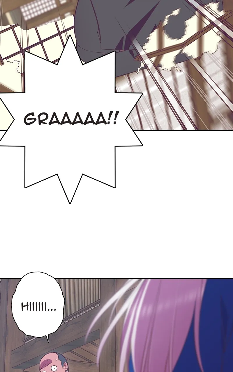 SHIRAI Chapter 2 page 14 - 