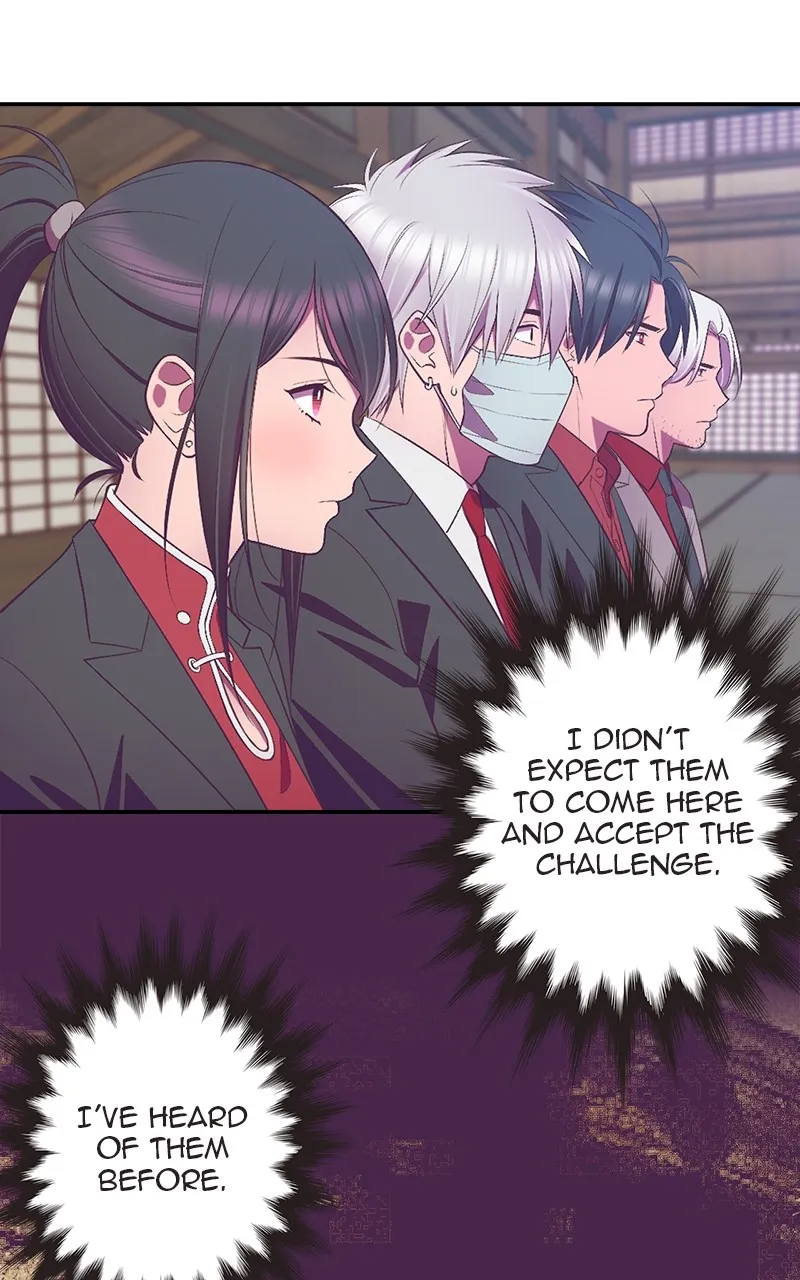 SHIRAI Chapter 2 page 8 - 