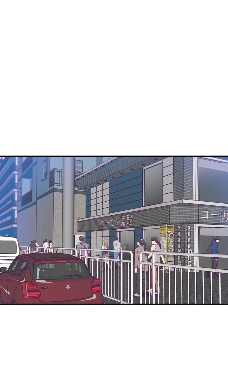 SHIRAI Chapter 20 page 1 - 