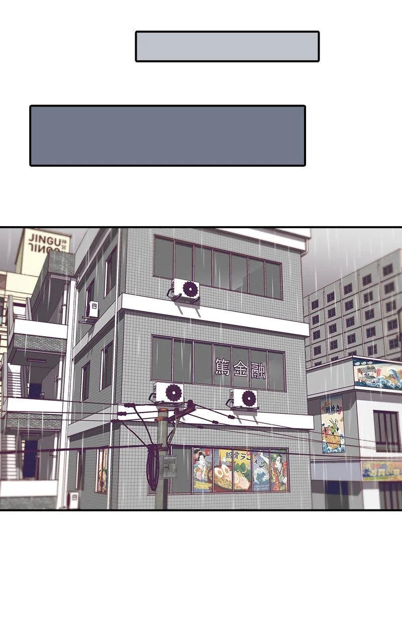 SHIRAI Chapter 25 page 17 - 