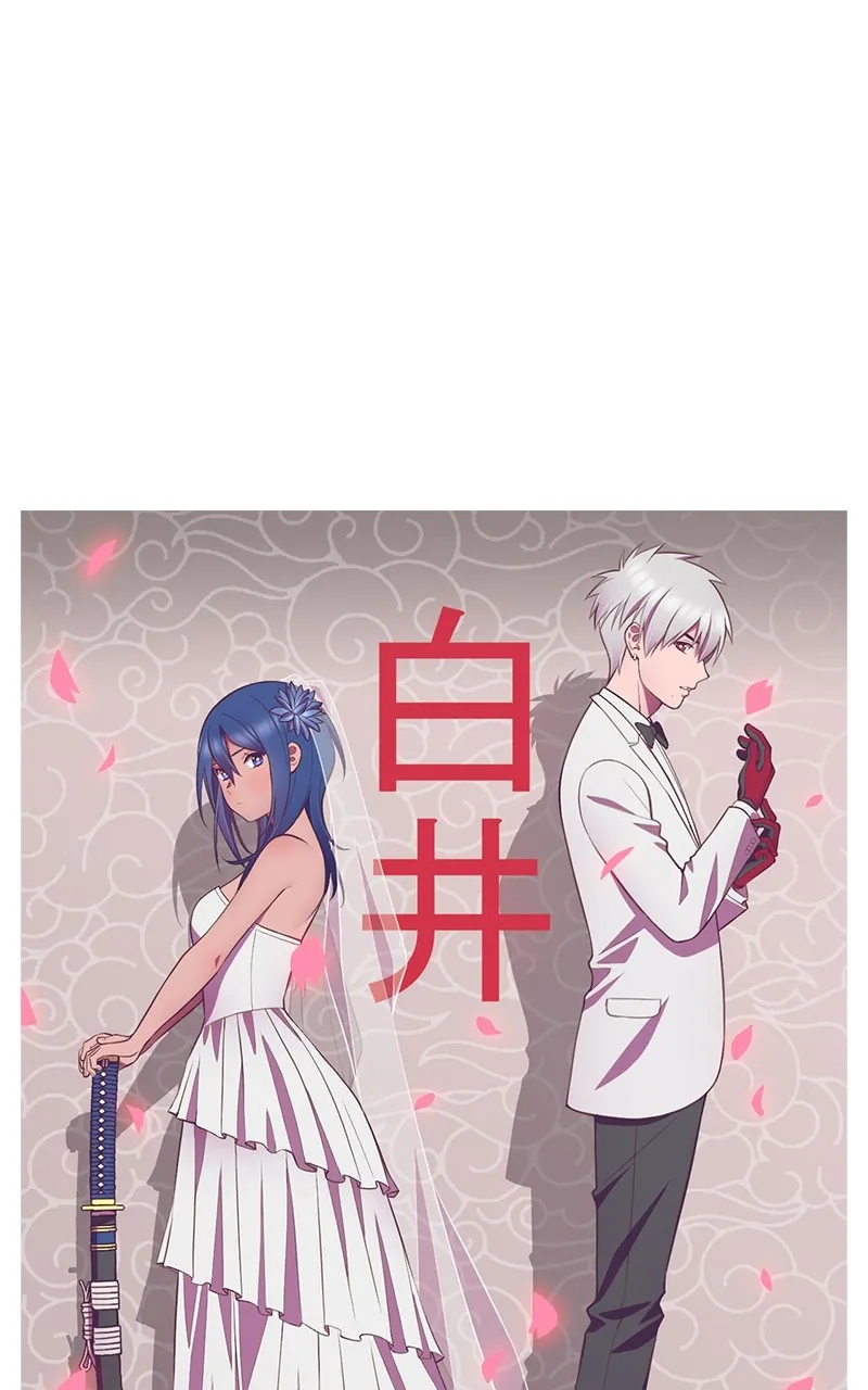 SHIRAI Chapter 3 page 68 - 