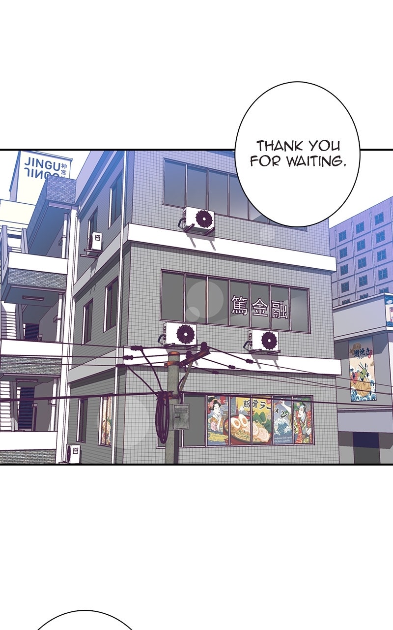 SHIRAI Episode 35 page 1 - 