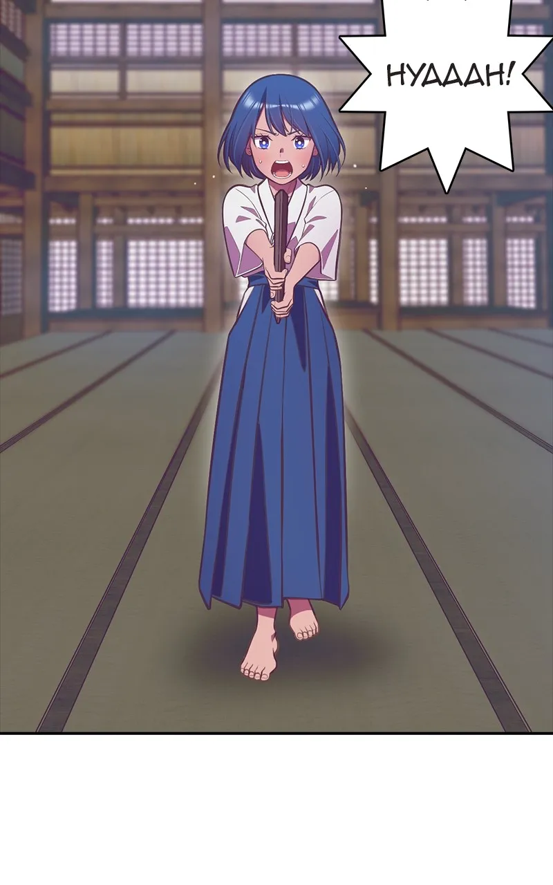 SHIRAI Chapter 5 page 3 - 