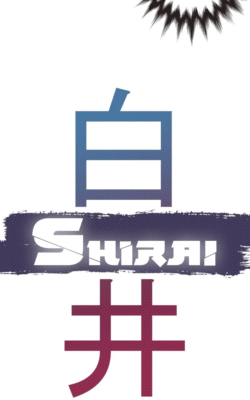 SHIRAI Chapter 6 page 17 - 