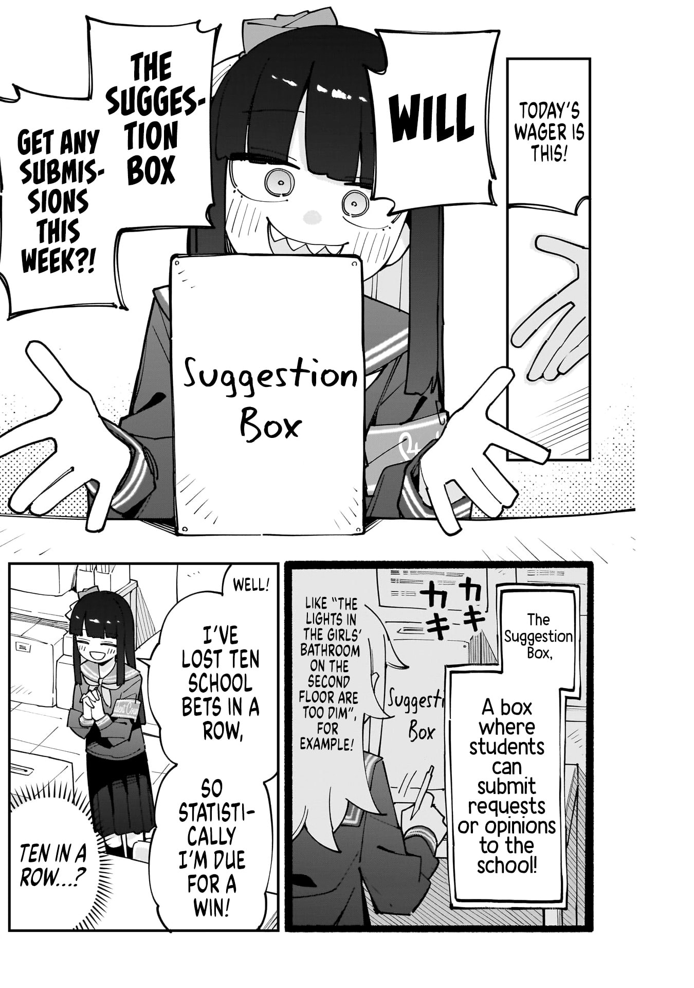 Shiramine-san wa Kyou mo Kaketeru Chapter 0 page 17 - 