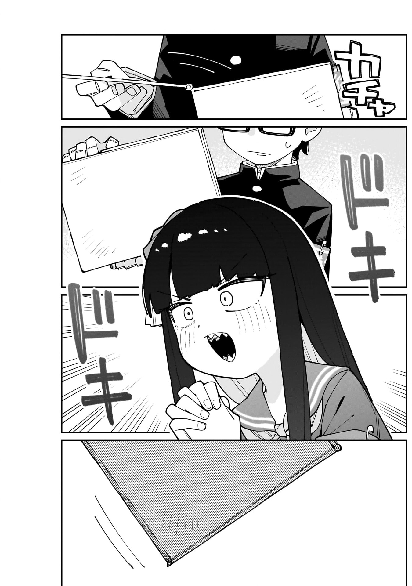 Shiramine-san wa Kyou mo Kaketeru Chapter 0 page 22 - 