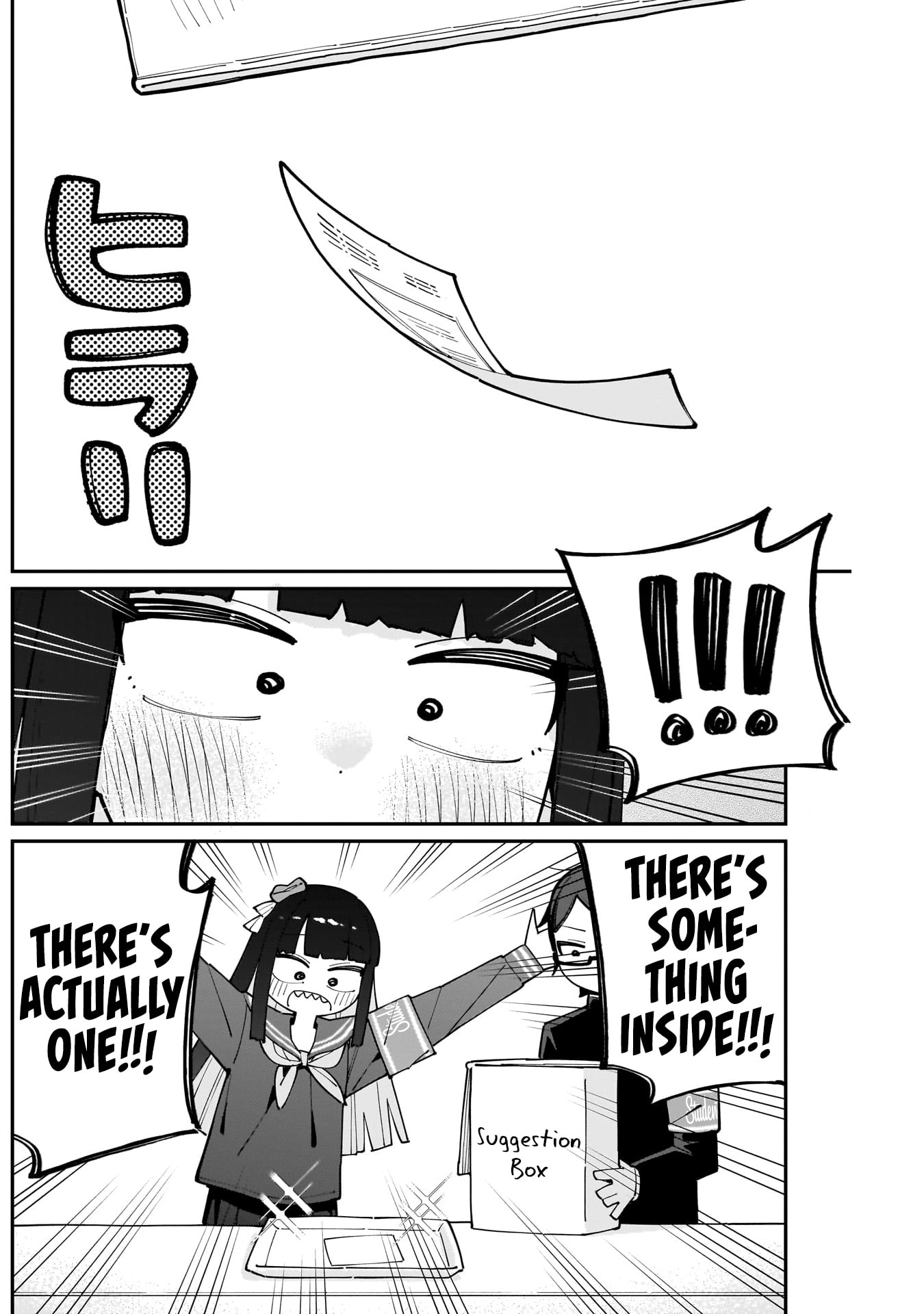 Shiramine-san wa Kyou mo Kaketeru Chapter 0 page 23 - 