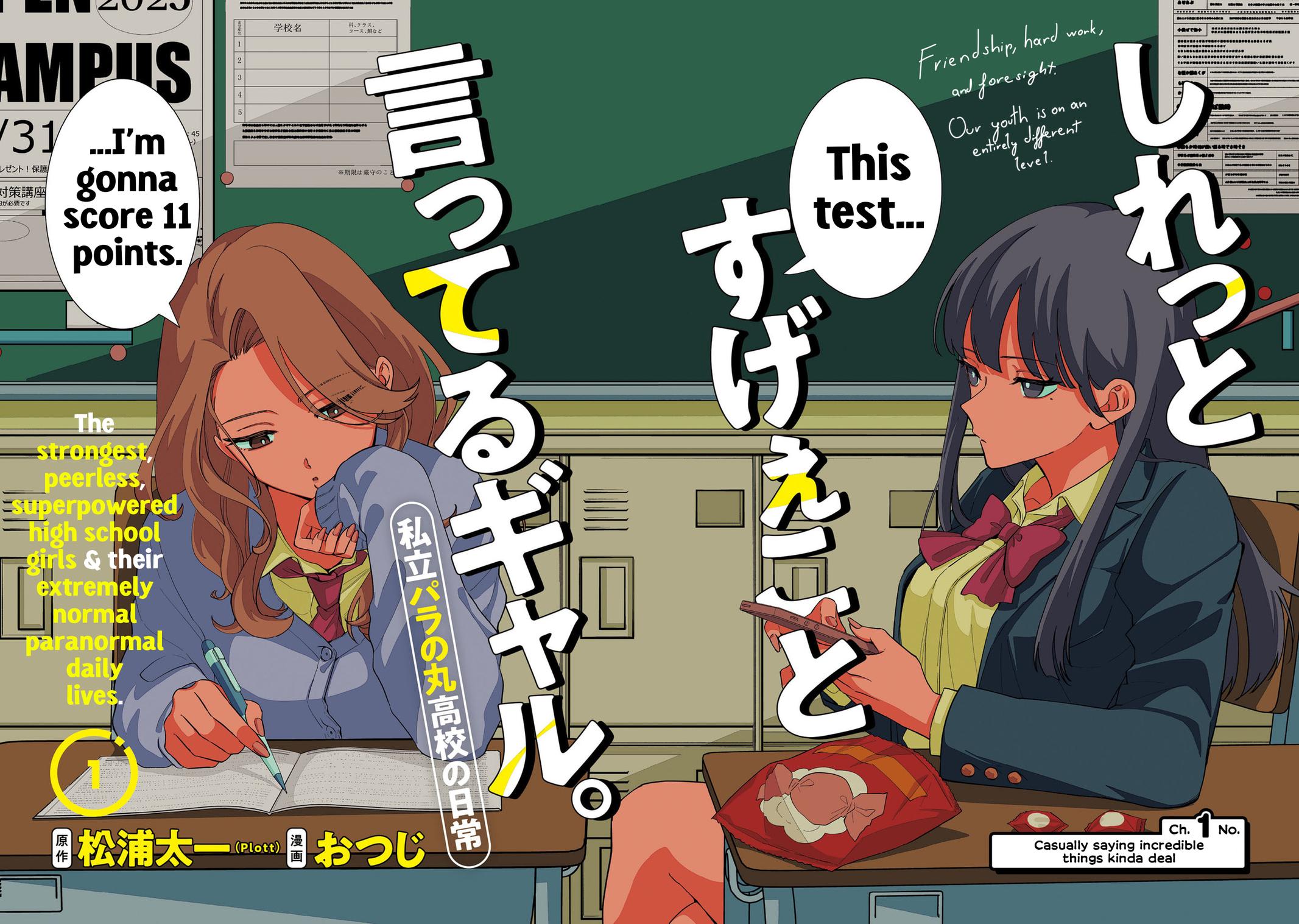 Shiretto Sugee Koto Iteru Gal: Shiritsu Para no Marukoukou no Nichijou Chapter 1 page 2 - 