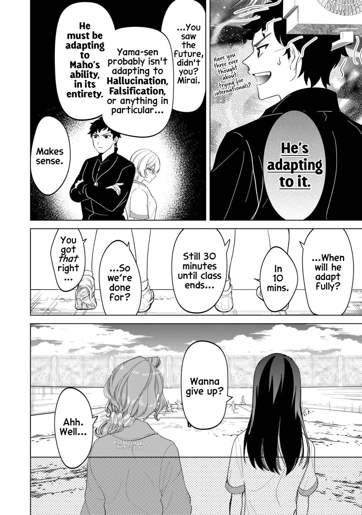 Shiretto Sugee Koto Iteru Gal: Shiritsu Para no Marukoukou no Nichijou Chapter 11 page 14 - 