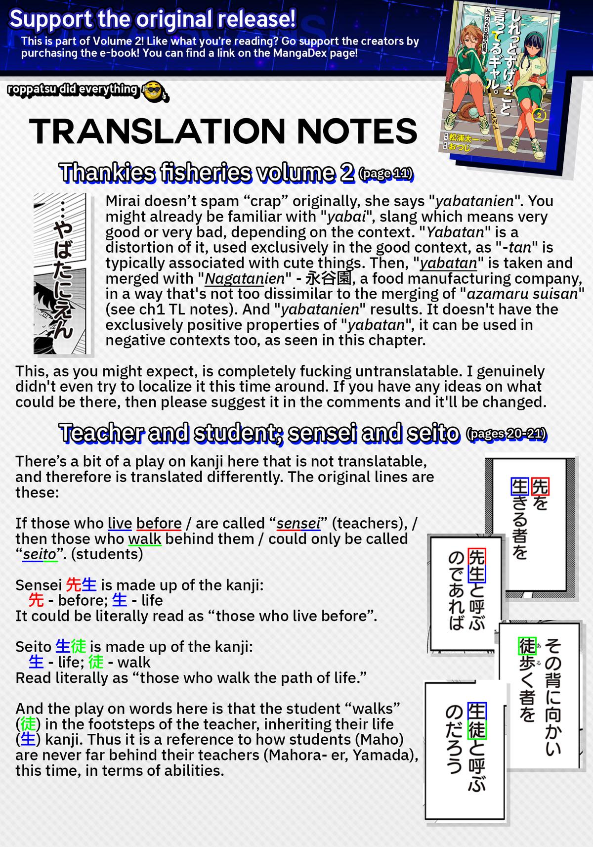 Shiretto Sugee Koto Iteru Gal: Shiritsu Para no Marukoukou no Nichijou Chapter 11 page 23 - 