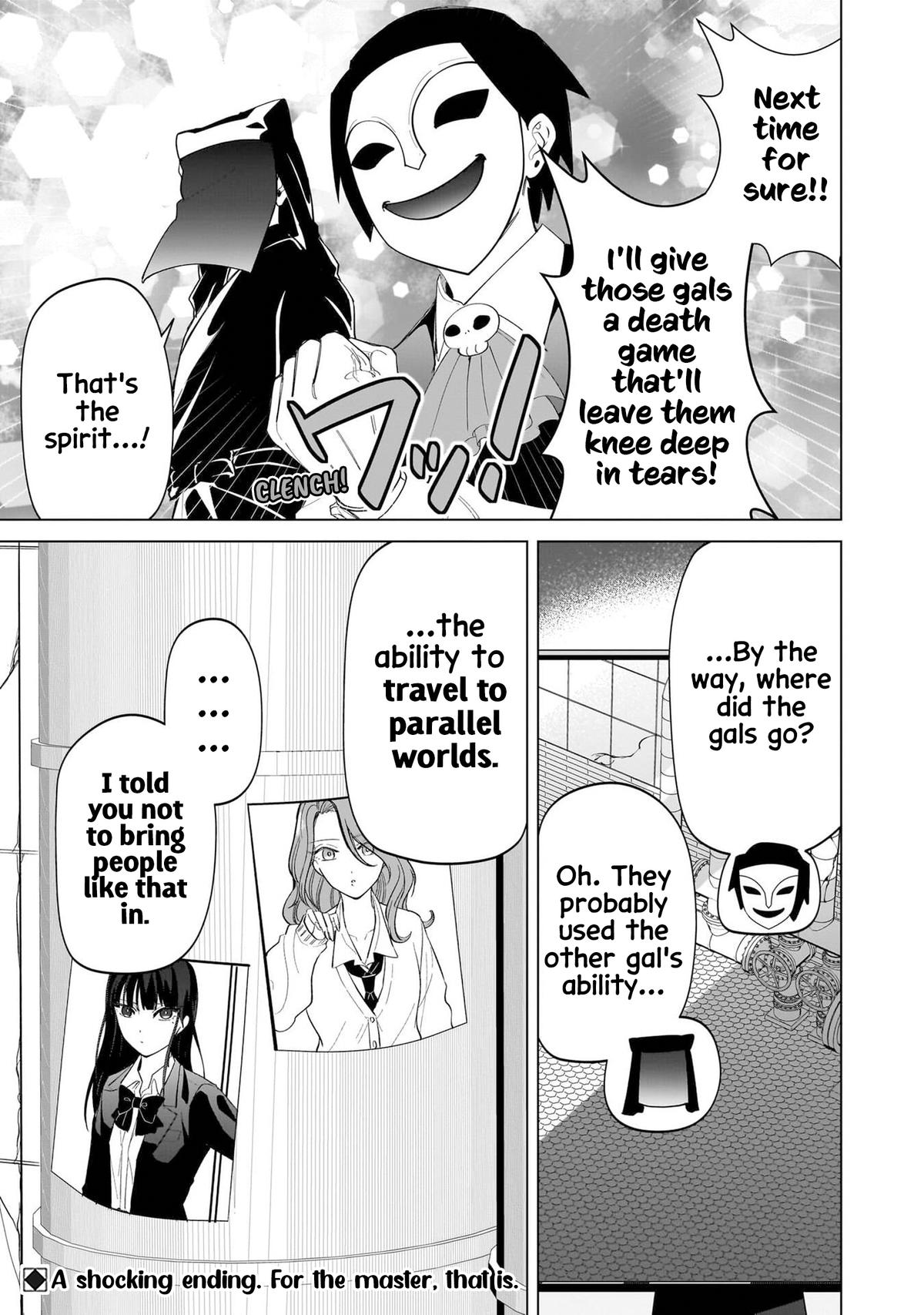 Shiretto Sugee Koto Iteru Gal: Shiritsu Para no Marukoukou no Nichijou Chapter 13 page 19 - 