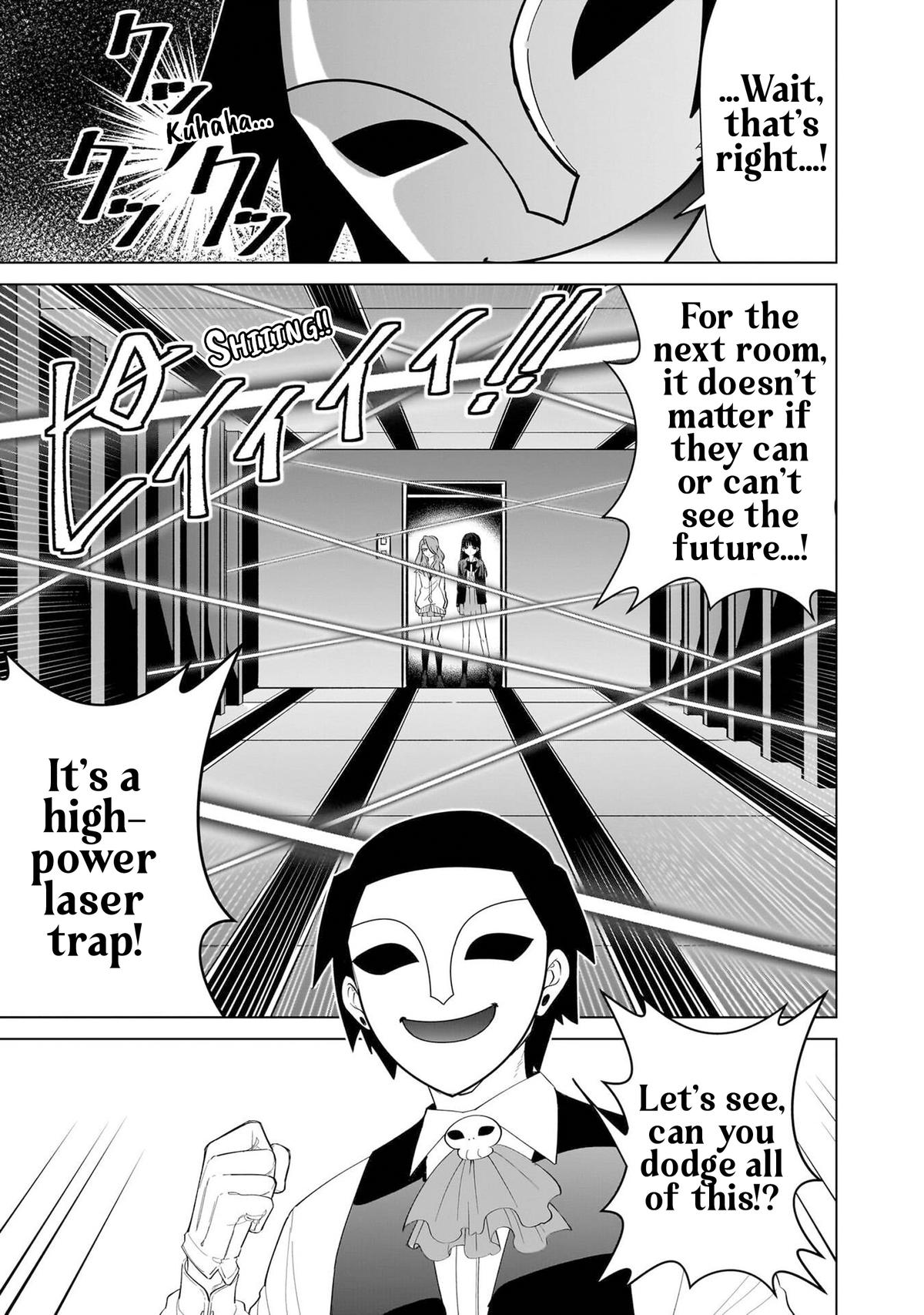 Shiretto Sugee Koto Iteru Gal: Shiritsu Para no Marukoukou no Nichijou Chapter 13 page 7 - 