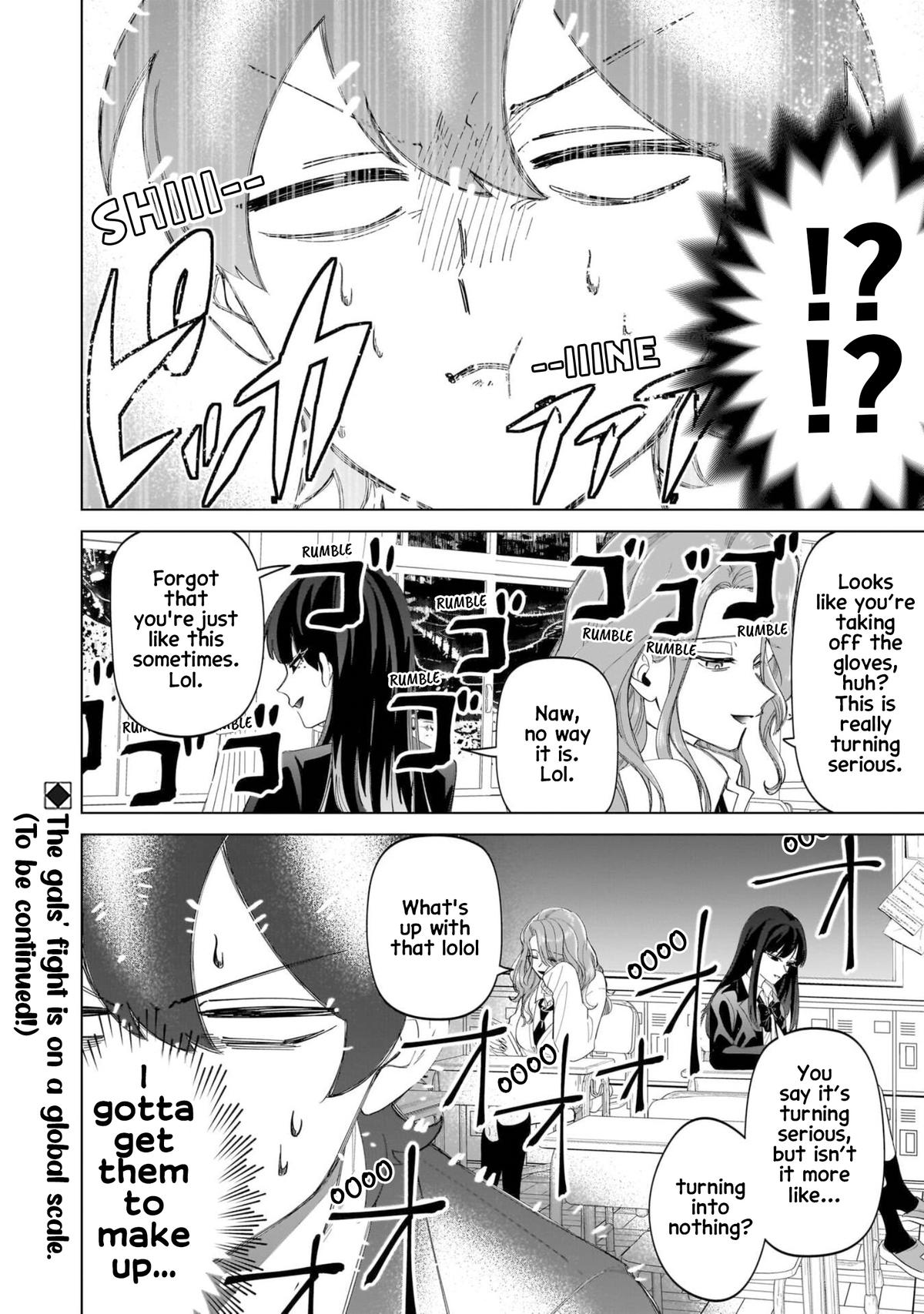 Shiretto Sugee Koto Iteru Gal: Shiritsu Para no Marukoukou no Nichijou Chapter 17 page 18 - 