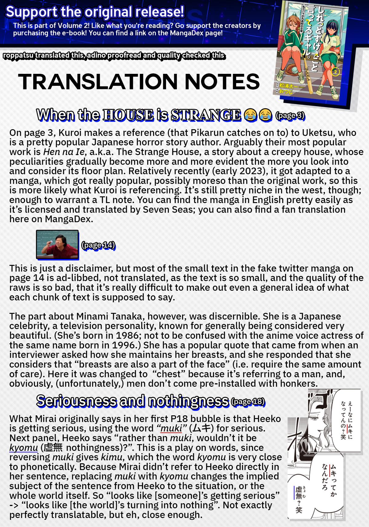 Shiretto Sugee Koto Iteru Gal: Shiritsu Para no Marukoukou no Nichijou Chapter 17 page 19 - 