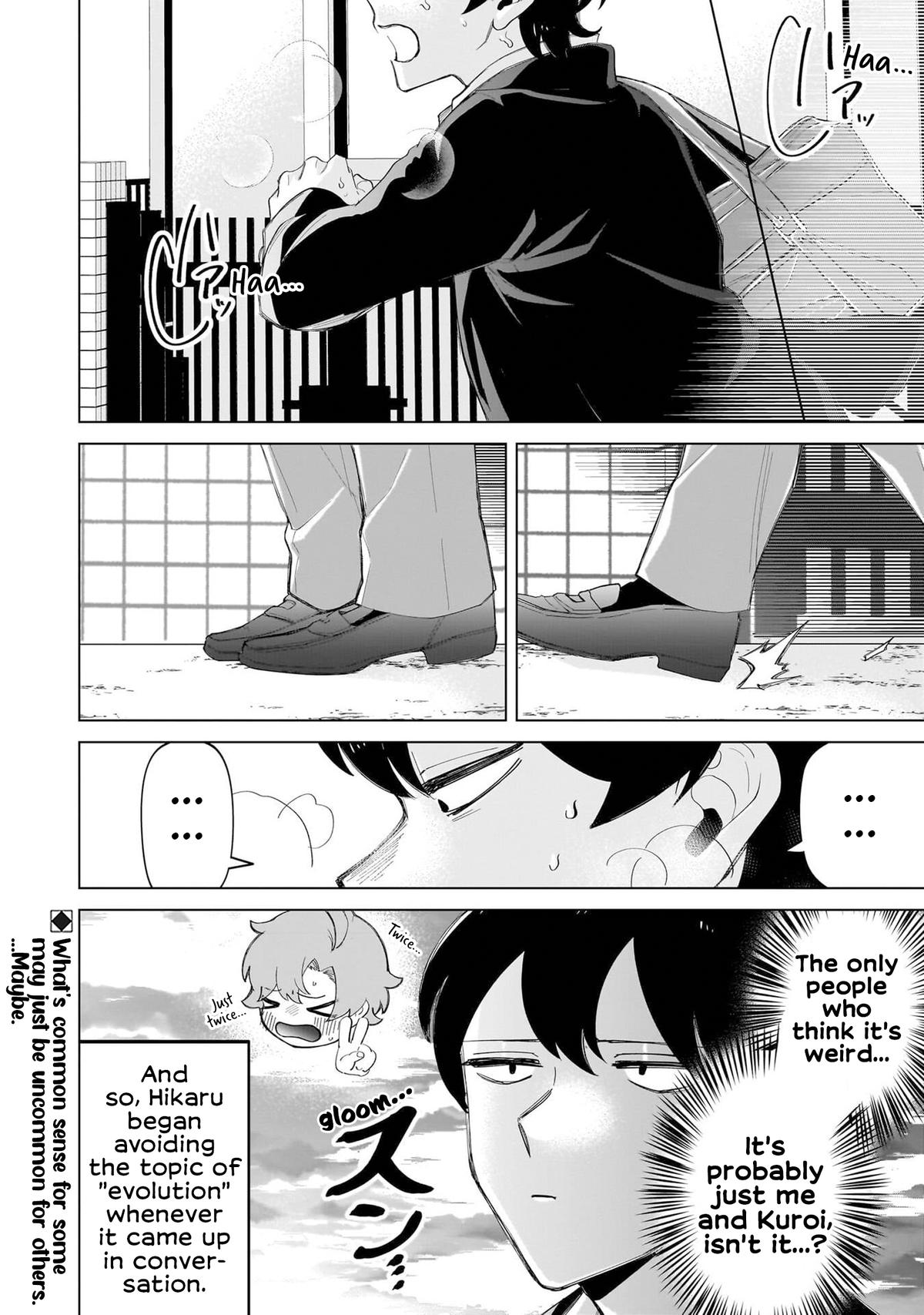 Shiretto Sugee Koto Iteru Gal: Shiritsu Para no Marukoukou no Nichijou Chapter 19 page 12 - 