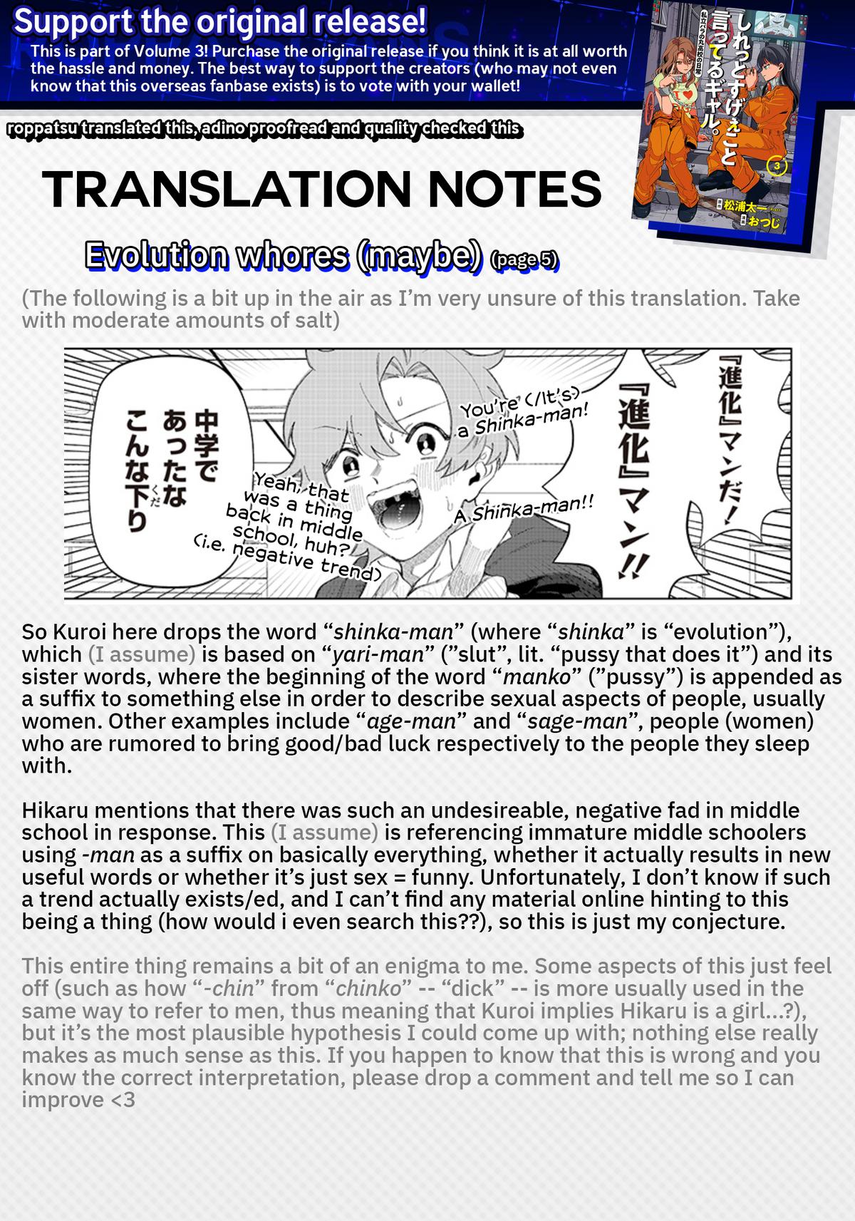 Shiretto Sugee Koto Iteru Gal: Shiritsu Para no Marukoukou no Nichijou Chapter 19 page 13 - 