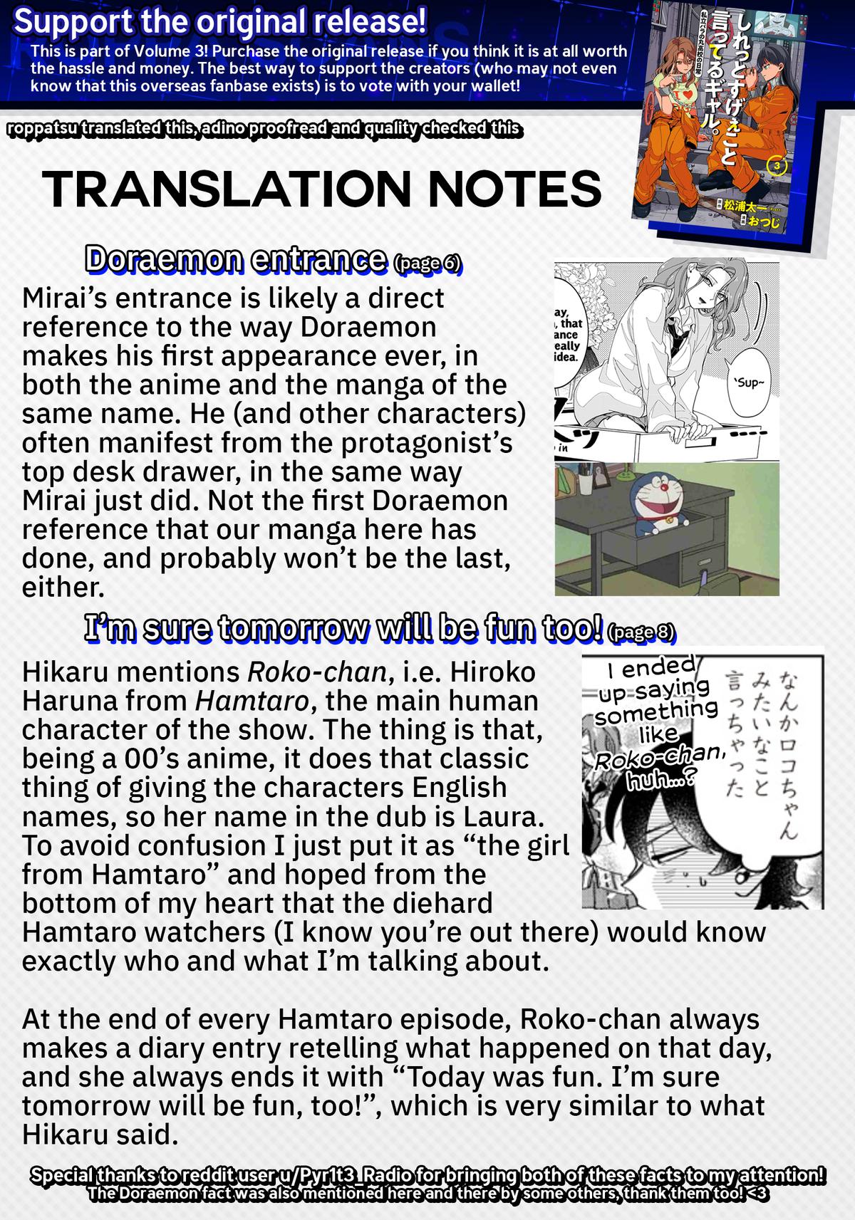 Shiretto Sugee Koto Iteru Gal: Shiritsu Para no Marukoukou no Nichijou Chapter 22 page 17 - 