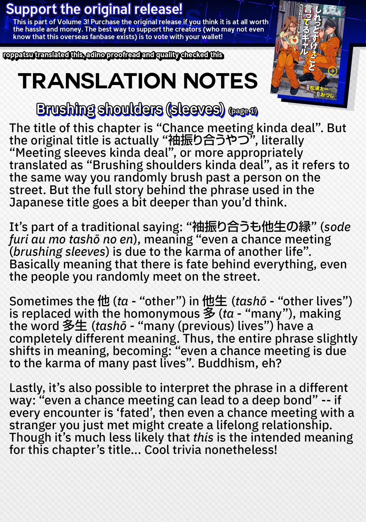 Shiretto Sugee Koto Iteru Gal: Shiritsu Para no Marukoukou no Nichijou Chapter 23 page 17 - 