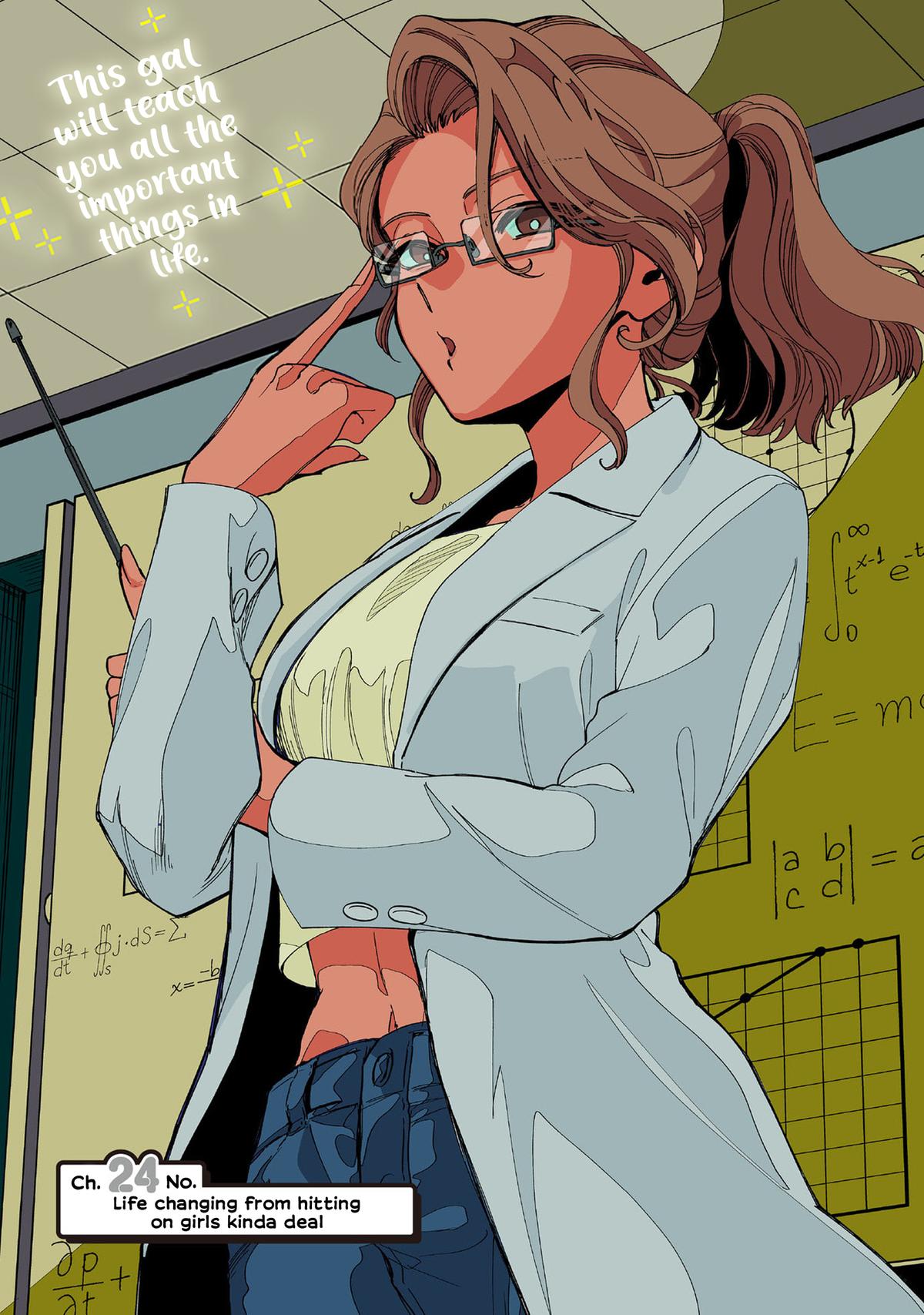 Shiretto Sugee Koto Iteru Gal: Shiritsu Para no Marukoukou no Nichijou Chapter 24 page 1 - 
