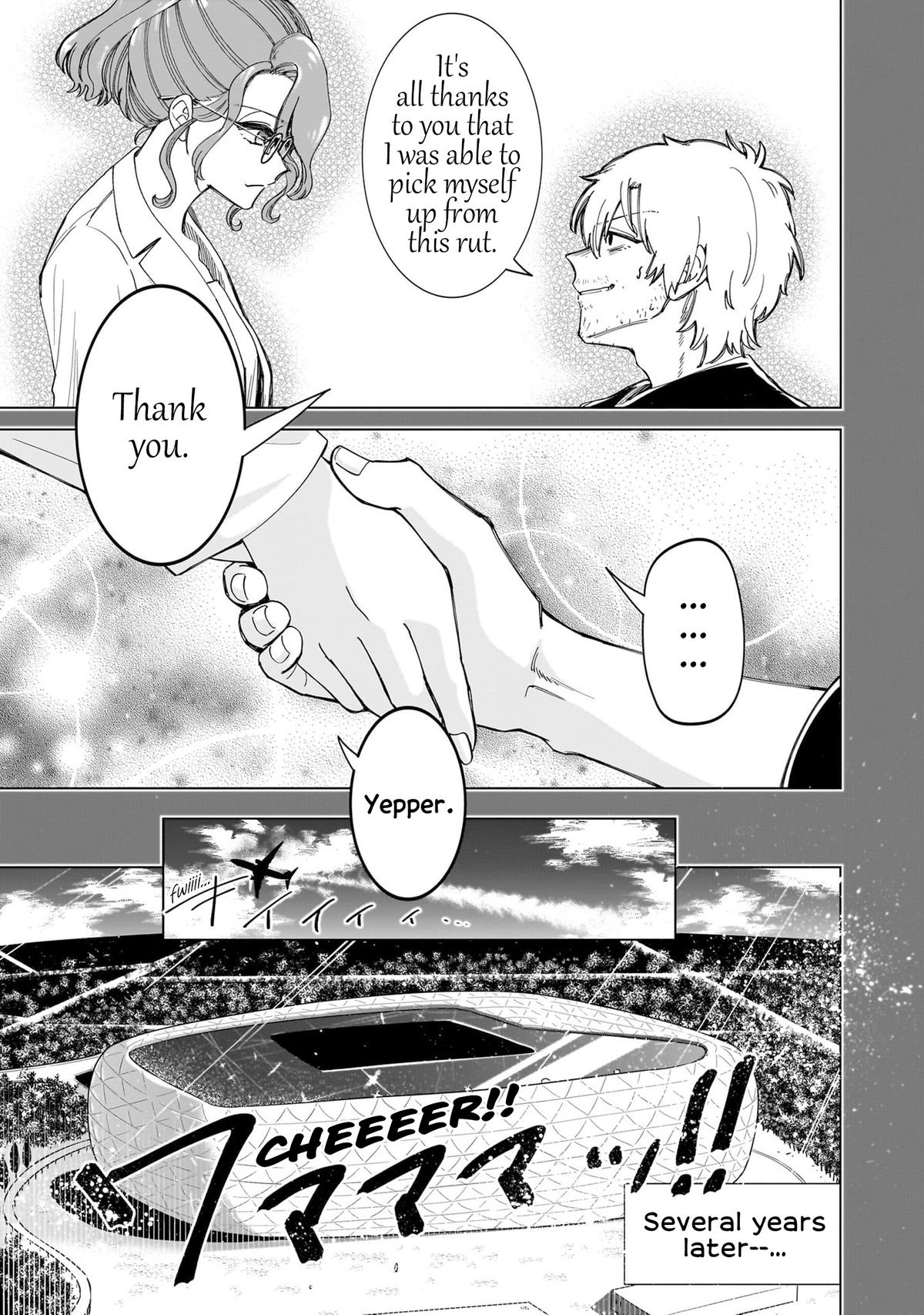 Shiretto Sugee Koto Iteru Gal: Shiritsu Para no Marukoukou no Nichijou Chapter 24 page 17 - 