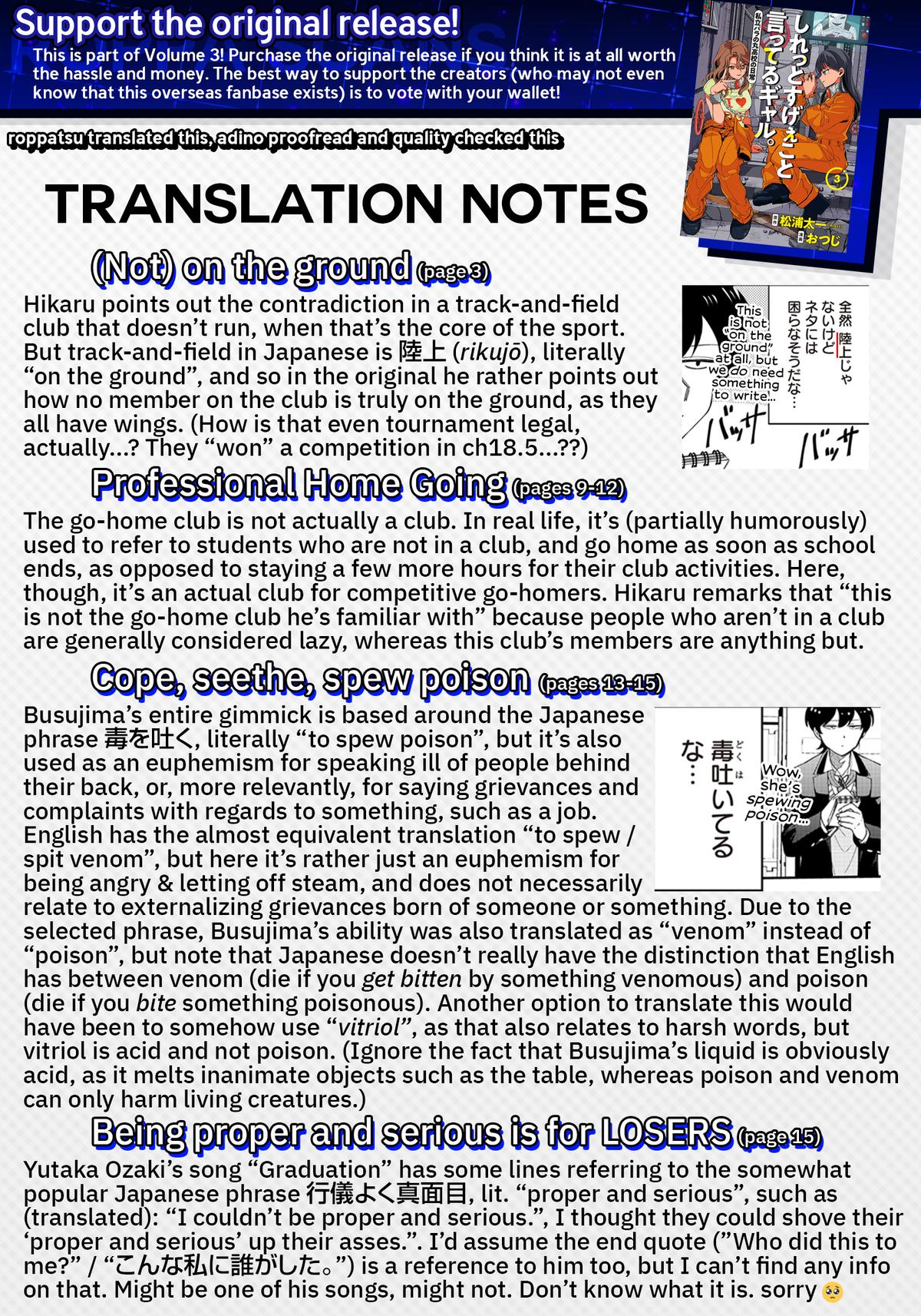 Shiretto Sugee Koto Iteru Gal: Shiritsu Para no Marukoukou no Nichijou Chapter 25.1 page 16 - 
