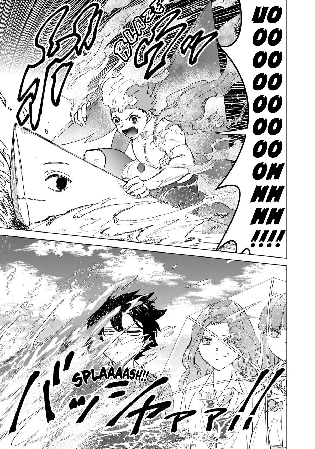 Shiretto Sugee Koto Iteru Gal: Shiritsu Para no Marukoukou no Nichijou Chapter 25.1 page 7 - 