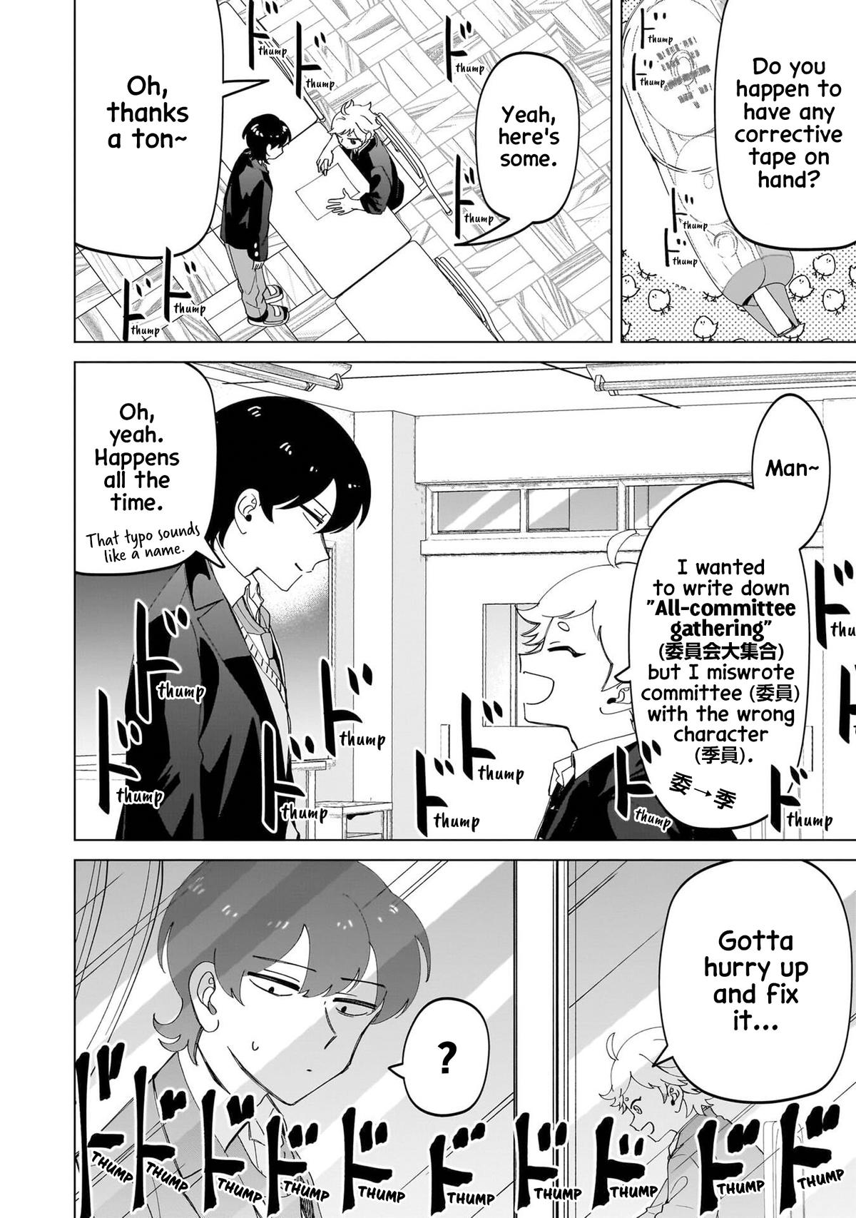 Shiretto Sugee Koto Iteru Gal: Shiritsu Para no Marukoukou no Nichijou Chapter 25.2 page 15 - 