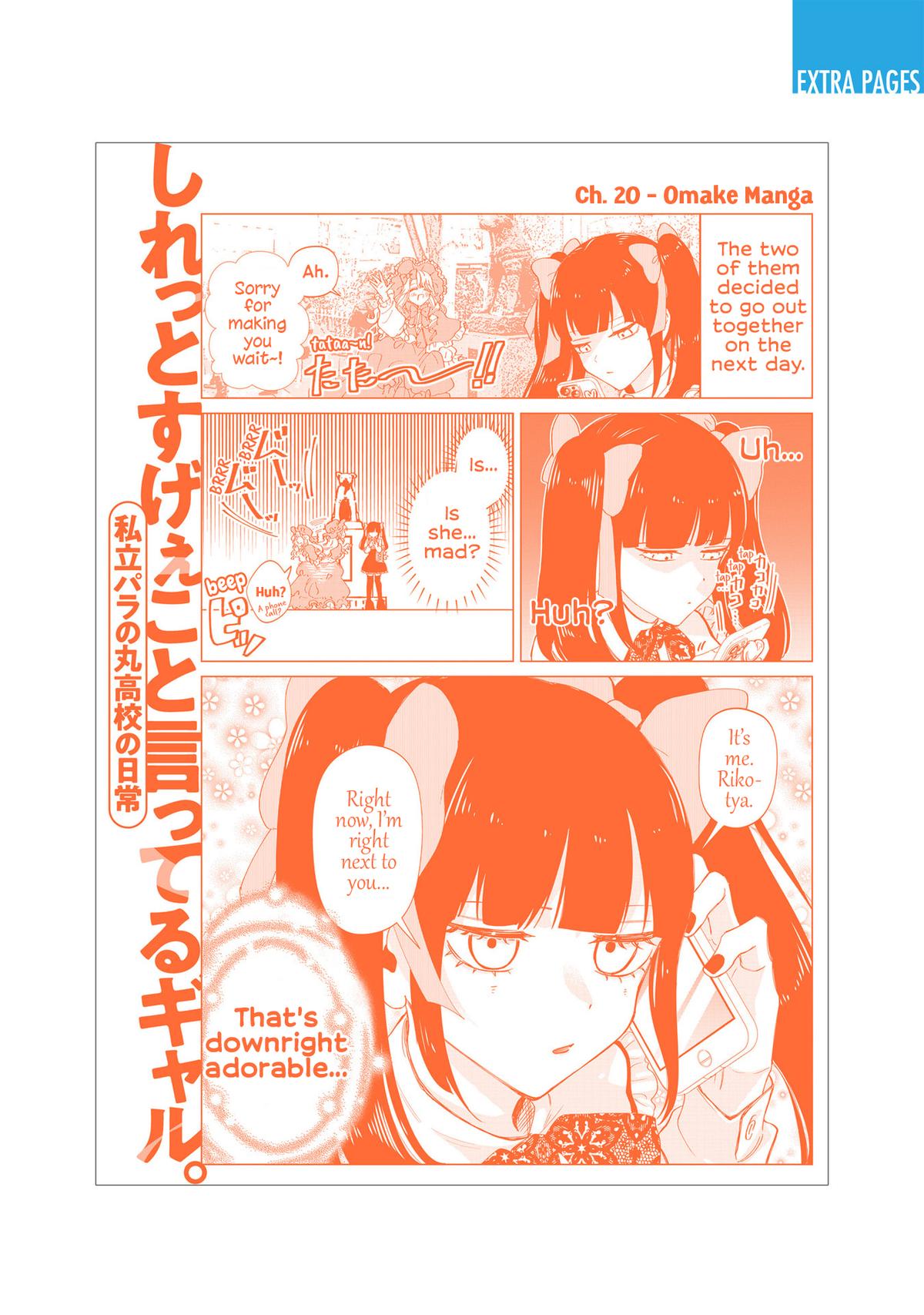 Shiretto Sugee Koto Iteru Gal: Shiritsu Para no Marukoukou no Nichijou Chapter 27.5 page 12 - 
