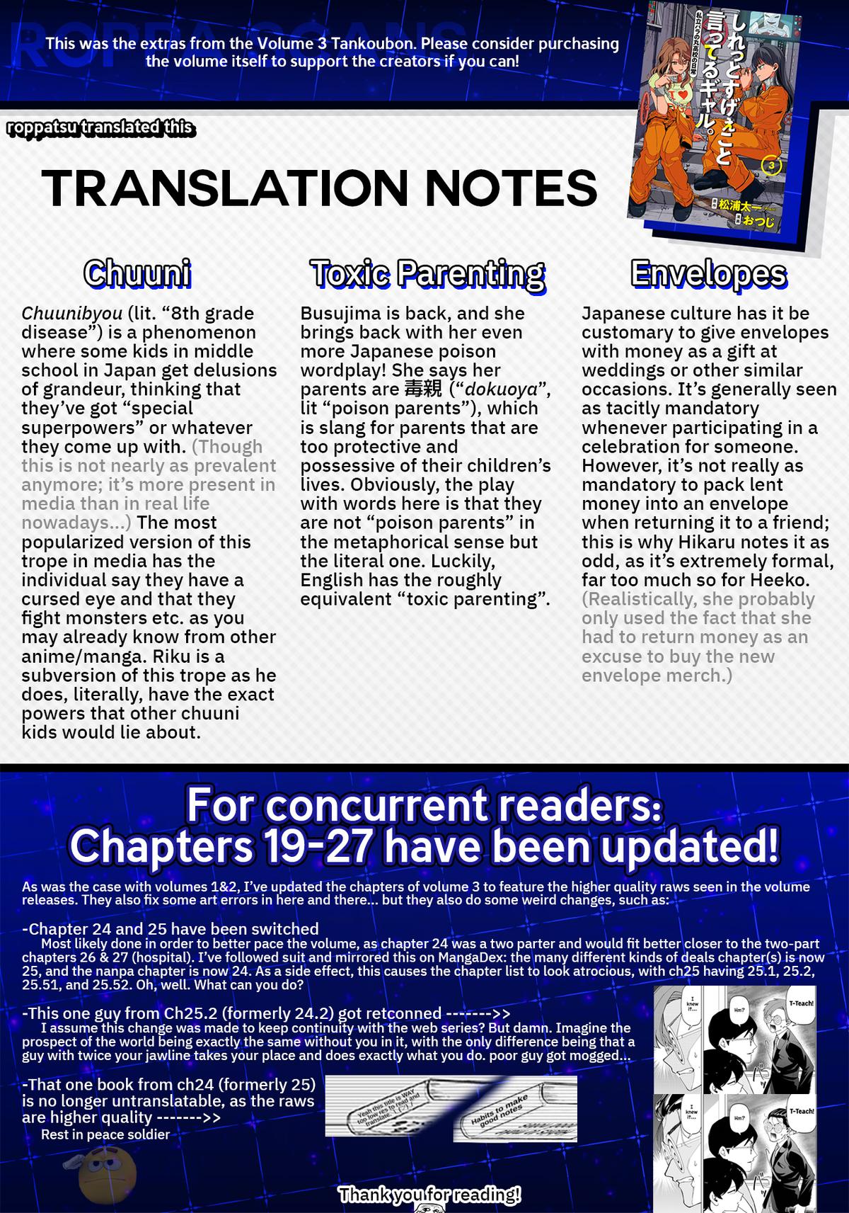 Shiretto Sugee Koto Iteru Gal: Shiritsu Para no Marukoukou no Nichijou Chapter 27.5 page 14 - 