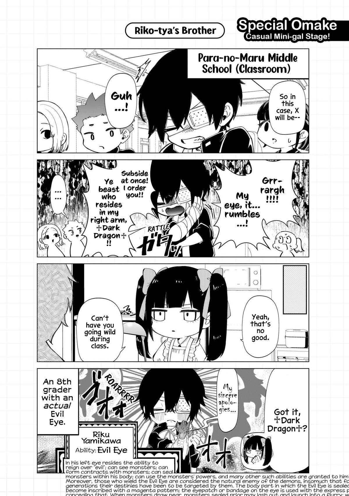 Shiretto Sugee Koto Iteru Gal: Shiritsu Para no Marukoukou no Nichijou Chapter 27.5 page 8 - 