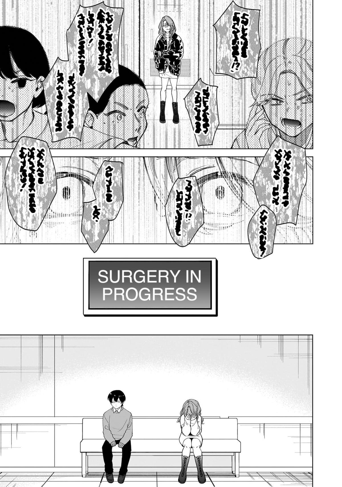 Shiretto Sugee Koto Iteru Gal: Shiritsu Para no Marukoukou no Nichijou Chapter 27 page 3 - 