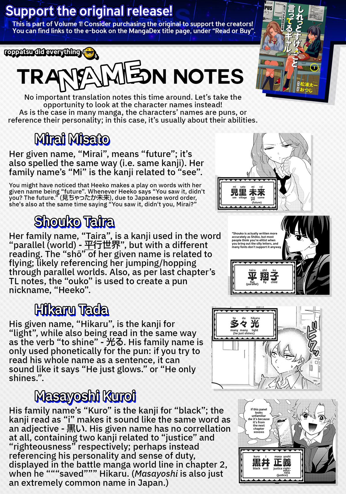 Shiretto Sugee Koto Iteru Gal: Shiritsu Para no Marukoukou no Nichijou Chapter 3 page 16 - 