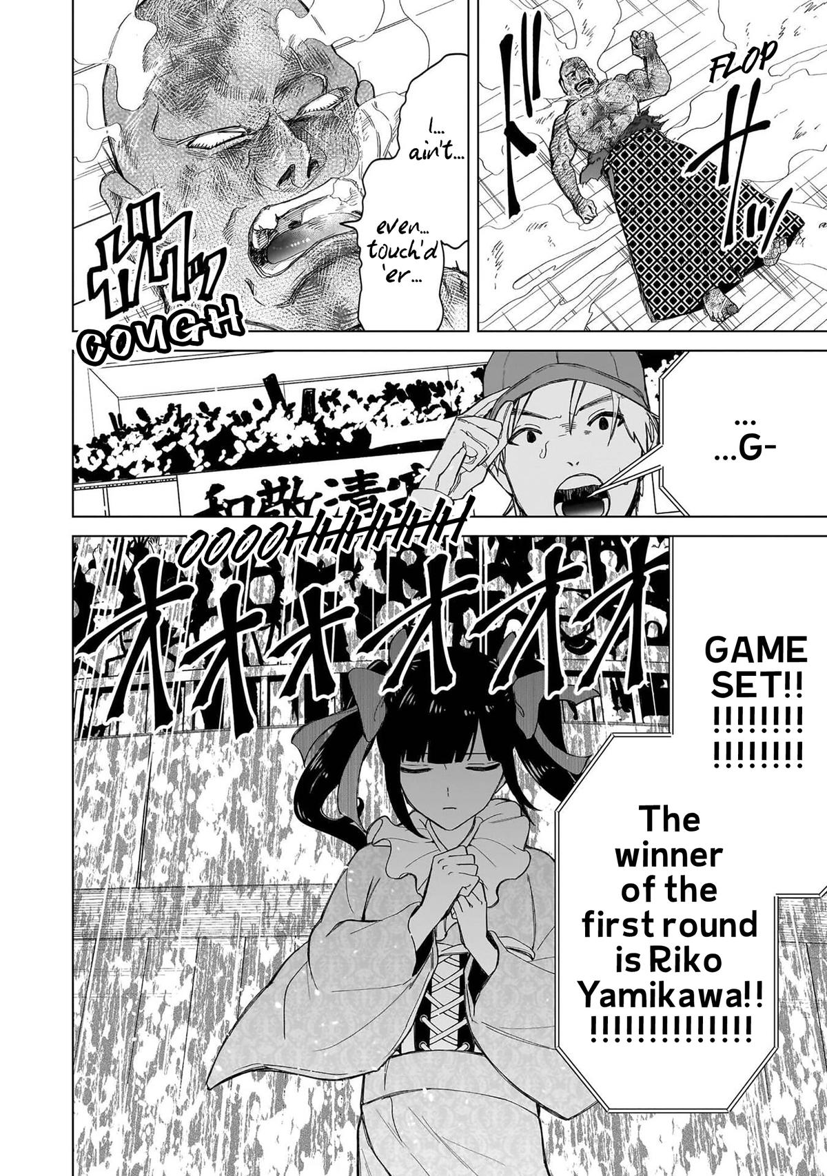 Shiretto Sugee Koto Iteru Gal: Shiritsu Para no Marukoukou no Nichijou Chapter 36 page 23 - 