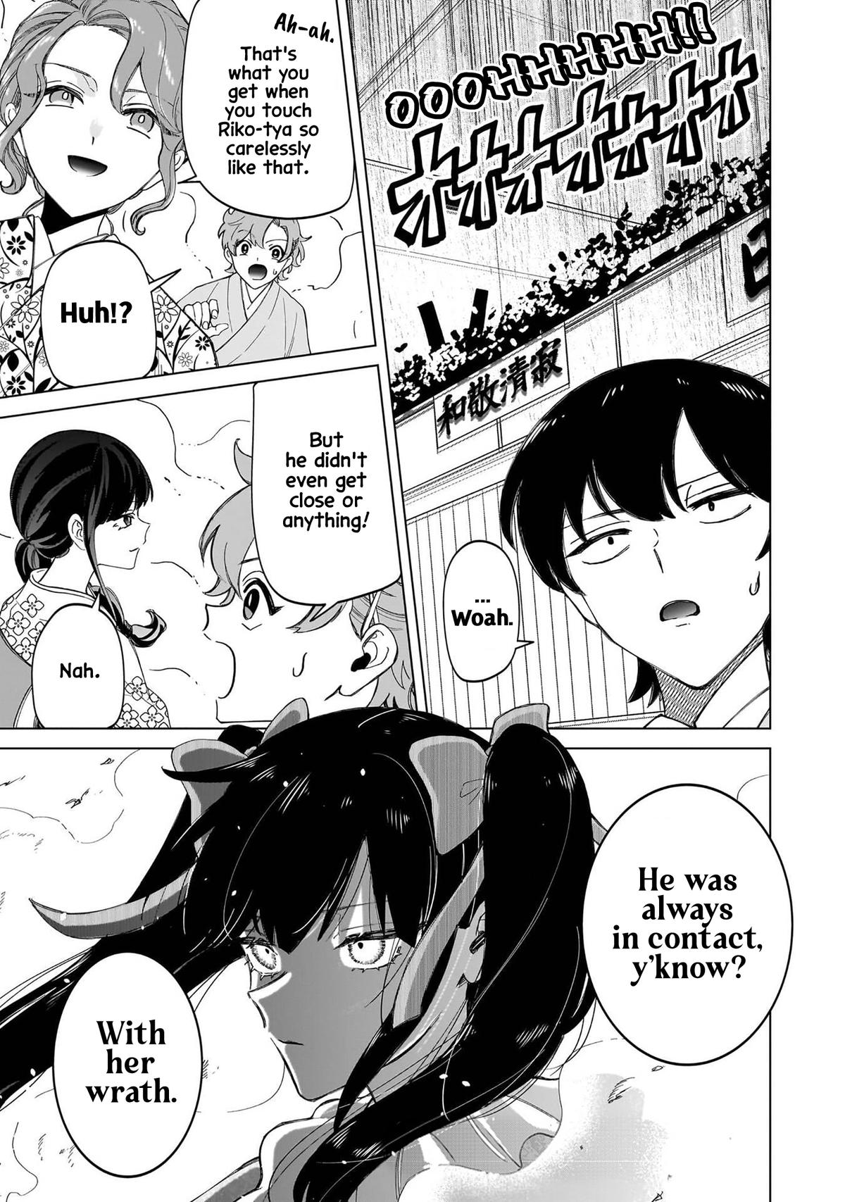 Shiretto Sugee Koto Iteru Gal: Shiritsu Para no Marukoukou no Nichijou Chapter 36 page 24 - 