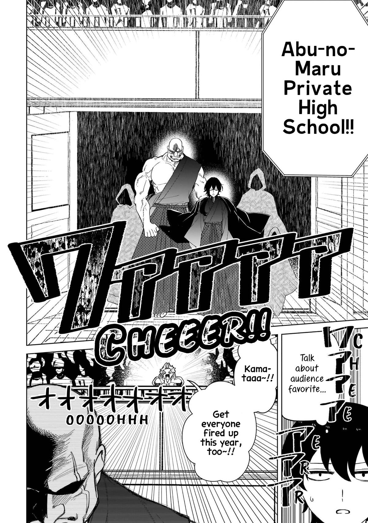 Shiretto Sugee Koto Iteru Gal: Shiritsu Para no Marukoukou no Nichijou Chapter 36 page 4 - 