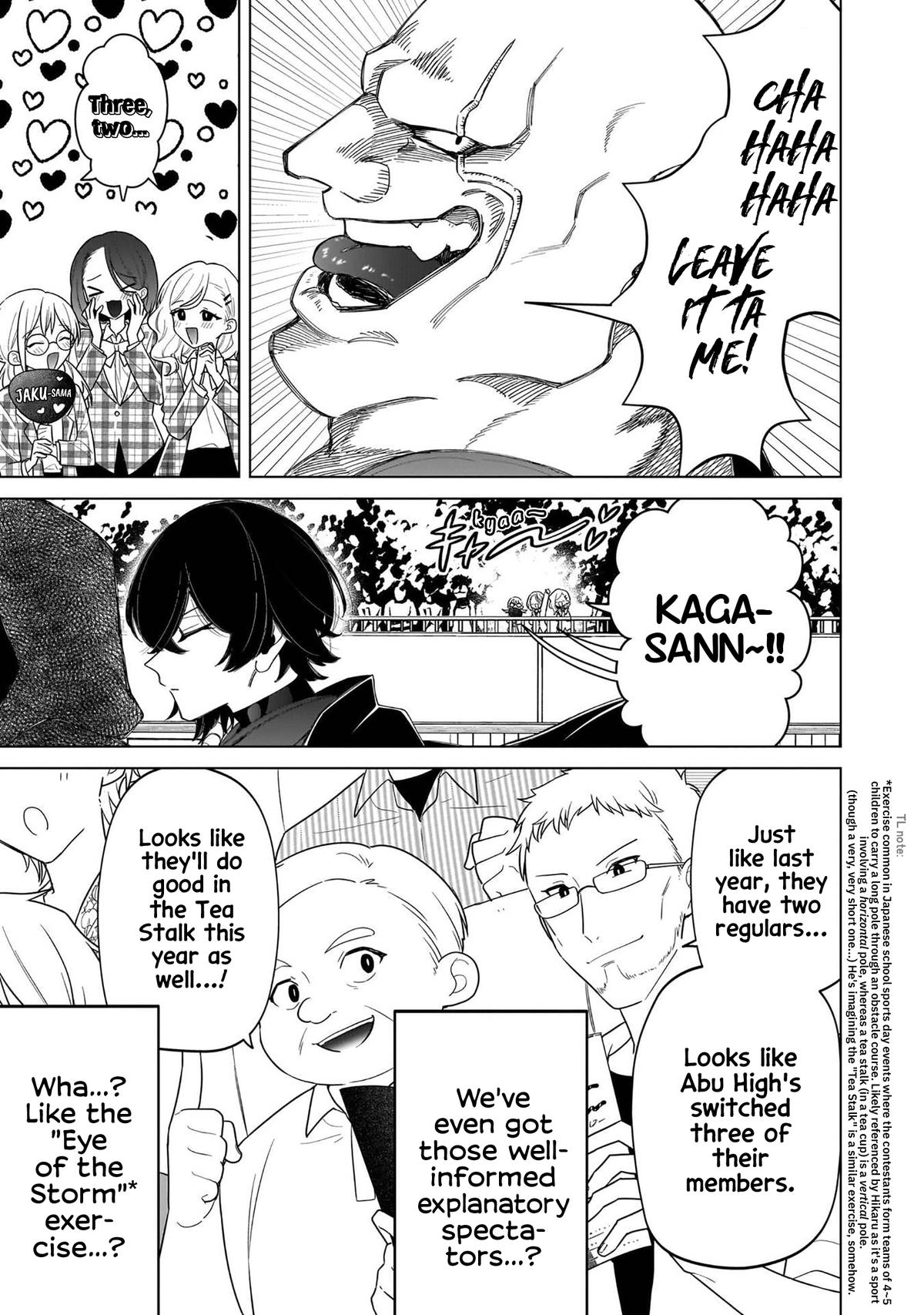 Shiretto Sugee Koto Iteru Gal: Shiritsu Para no Marukoukou no Nichijou Chapter 36 page 5 - 