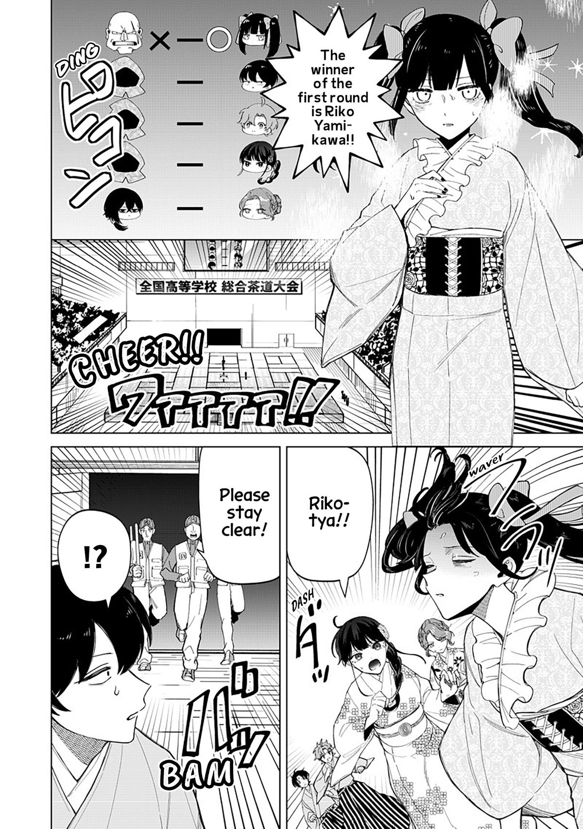 Shiretto Sugee Koto Iteru Gal: Shiritsu Para no Marukoukou no Nichijou Chapter 37 page 2 - 