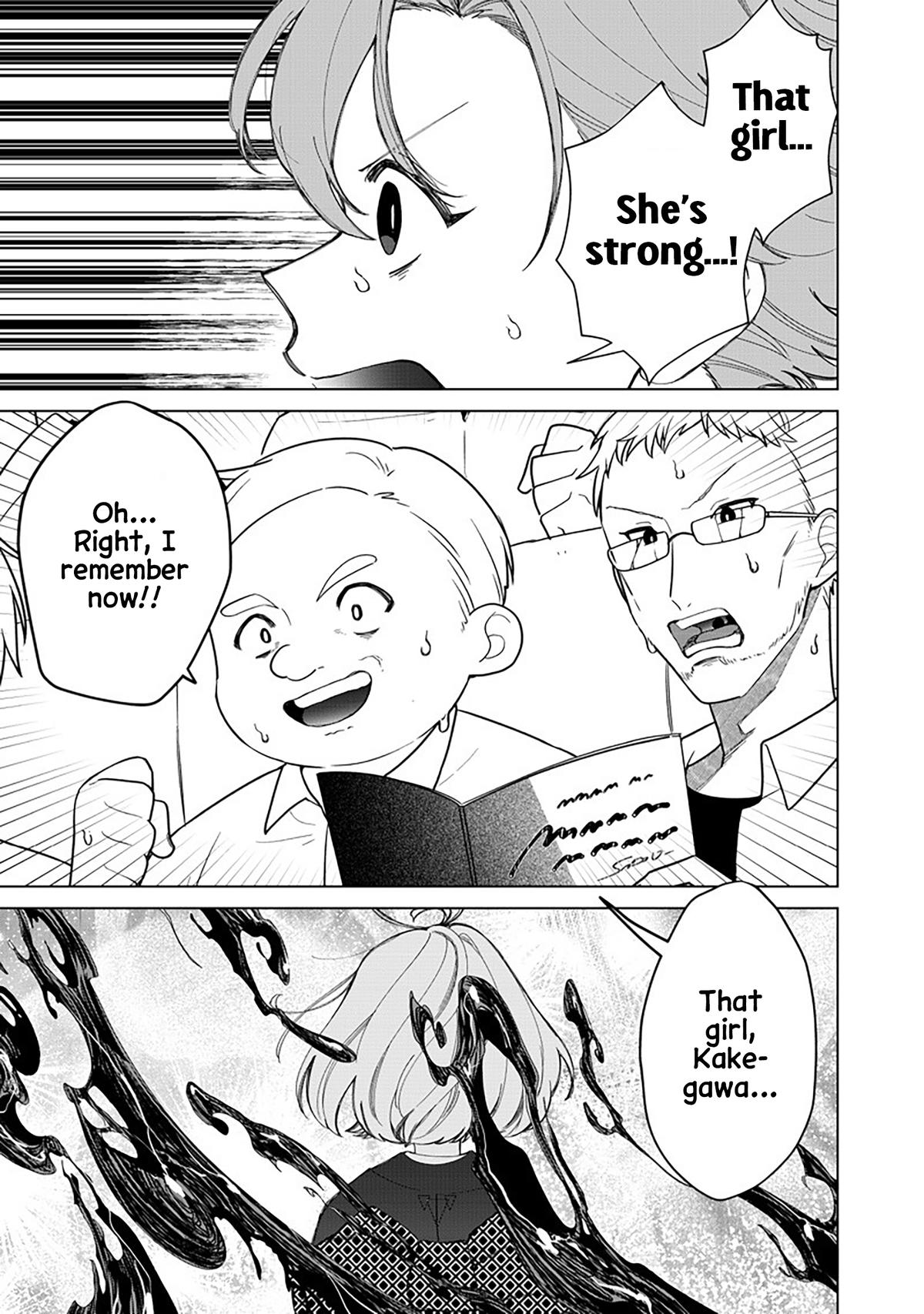 Shiretto Sugee Koto Iteru Gal: Shiritsu Para no Marukoukou no Nichijou Chapter 37 page 17 - 