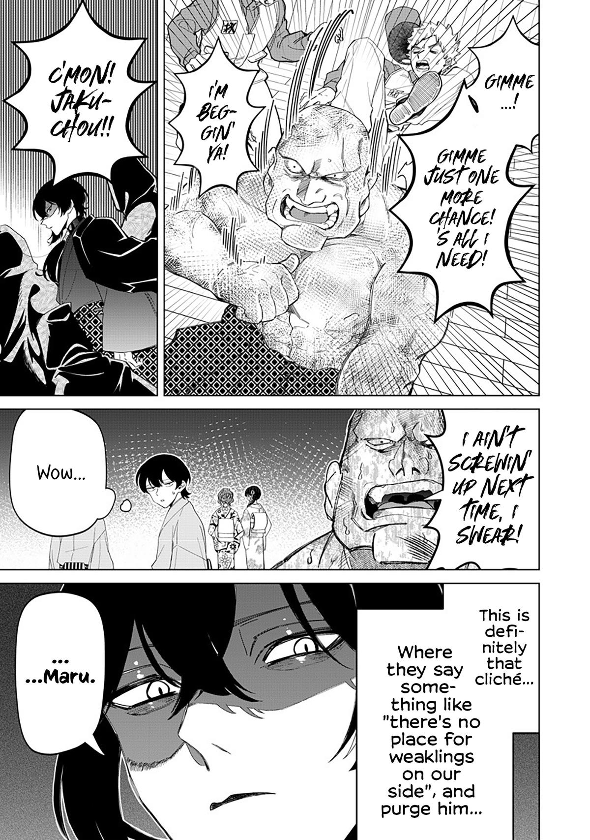 Shiretto Sugee Koto Iteru Gal: Shiritsu Para no Marukoukou no Nichijou Chapter 37 page 5 - 