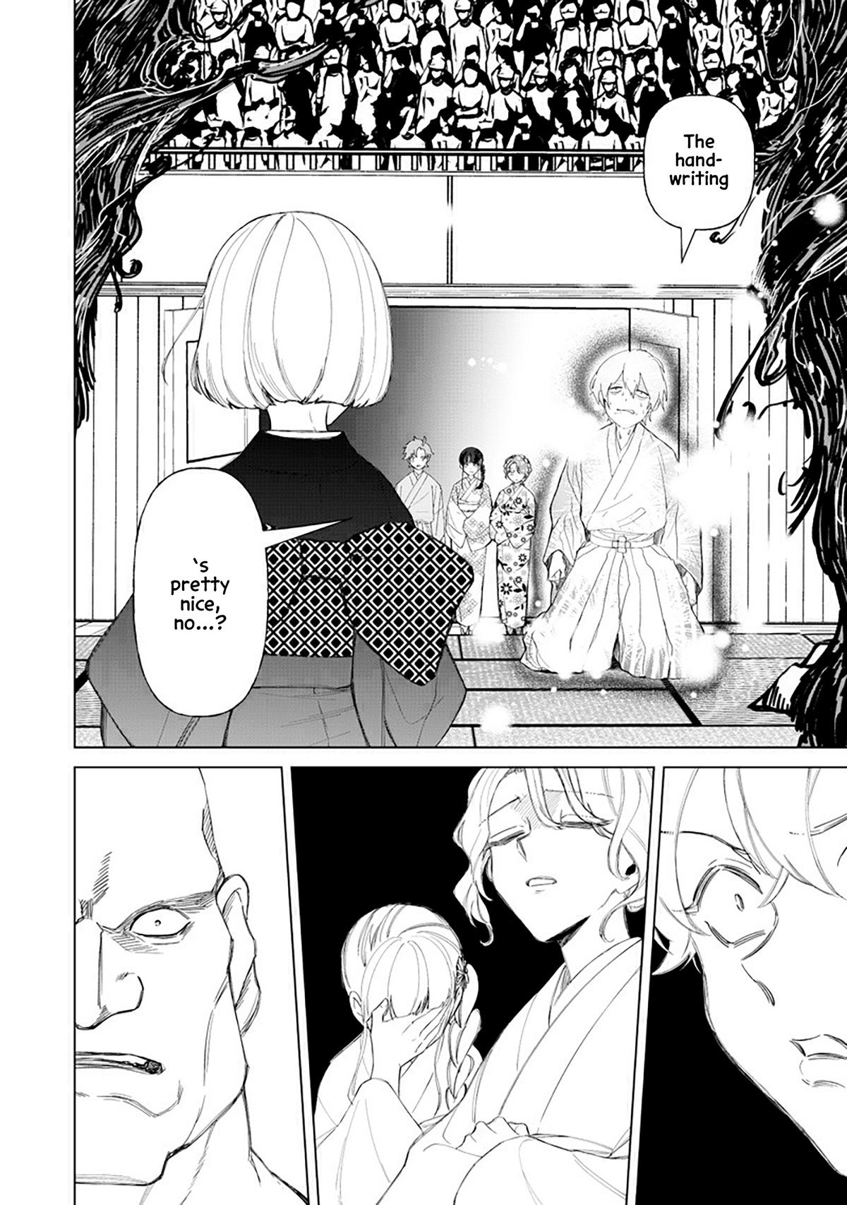 Shiretto Sugee Koto Iteru Gal: Shiritsu Para no Marukoukou no Nichijou Chapter 38 page 16 - 