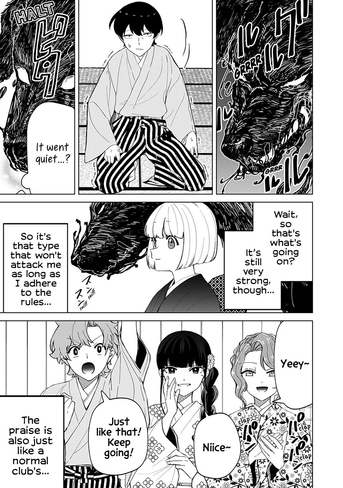 Shiretto Sugee Koto Iteru Gal: Shiritsu Para no Marukoukou no Nichijou Chapter 38 page 7 - 