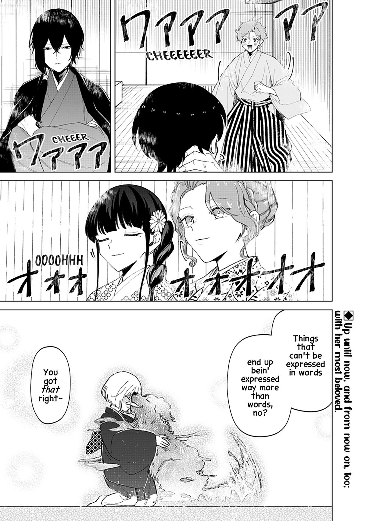 Shiretto Sugee Koto Iteru Gal: Shiritsu Para no Marukoukou no Nichijou Chapter 39 page 23 - 