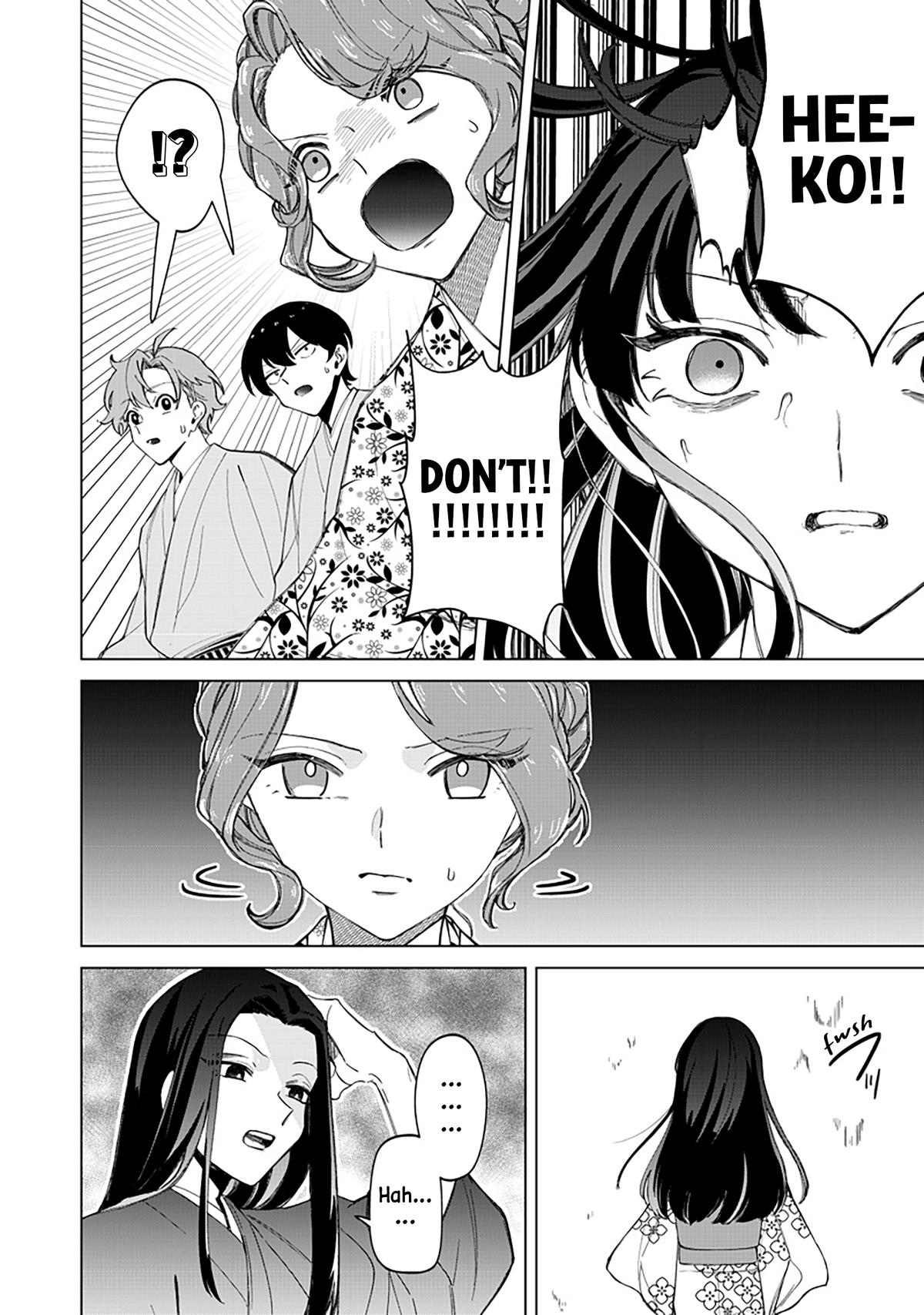Shiretto Sugee Koto Iteru Gal: Shiritsu Para no Marukoukou no Nichijou Chapter 41 page 21 - 