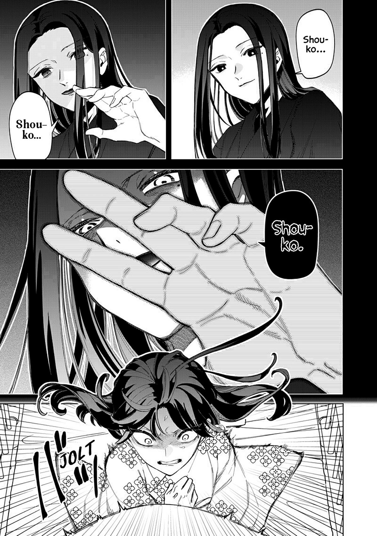 Shiretto Sugee Koto Iteru Gal: Shiritsu Para no Marukoukou no Nichijou Chapter 42 page 1 - 